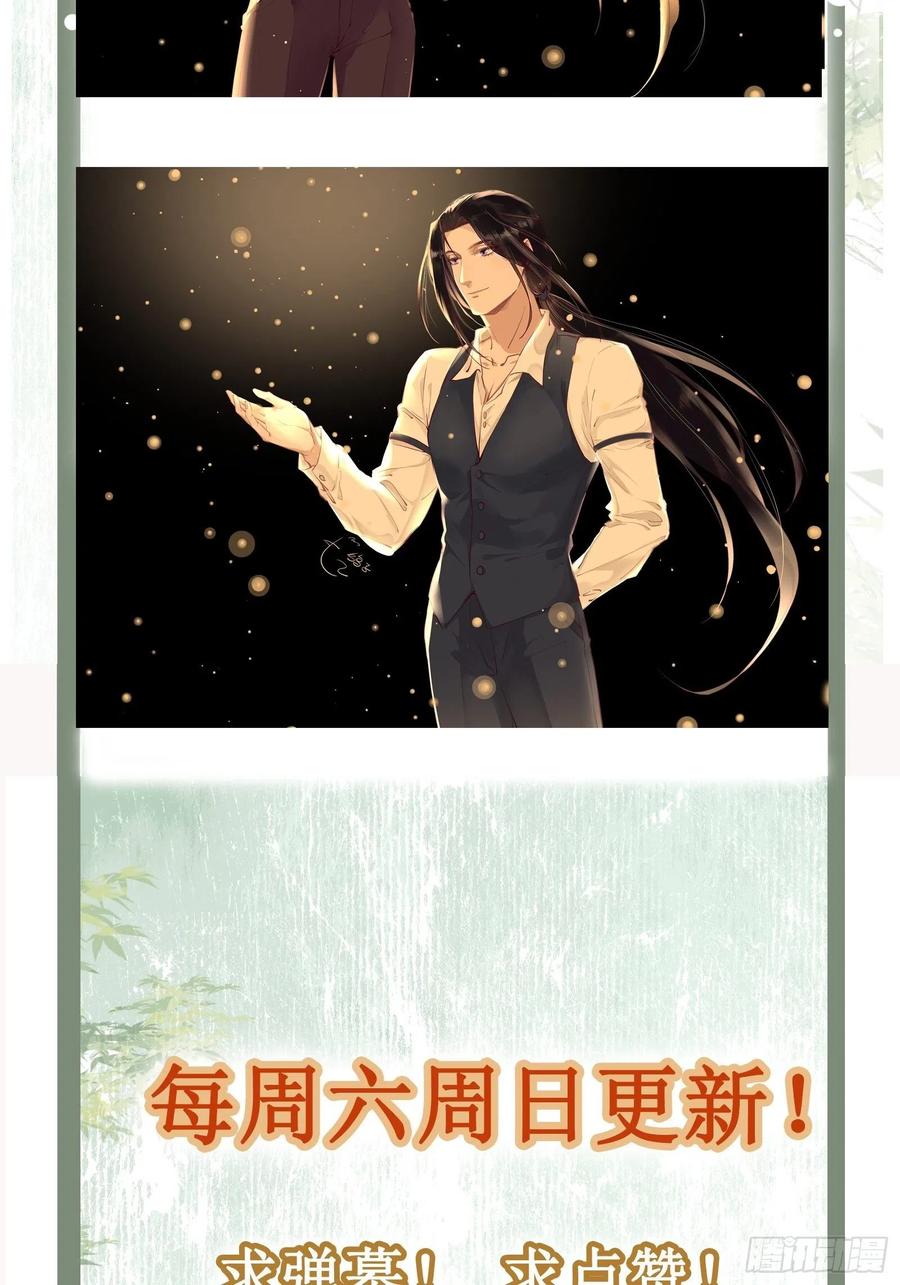 第83话 莫非有……35