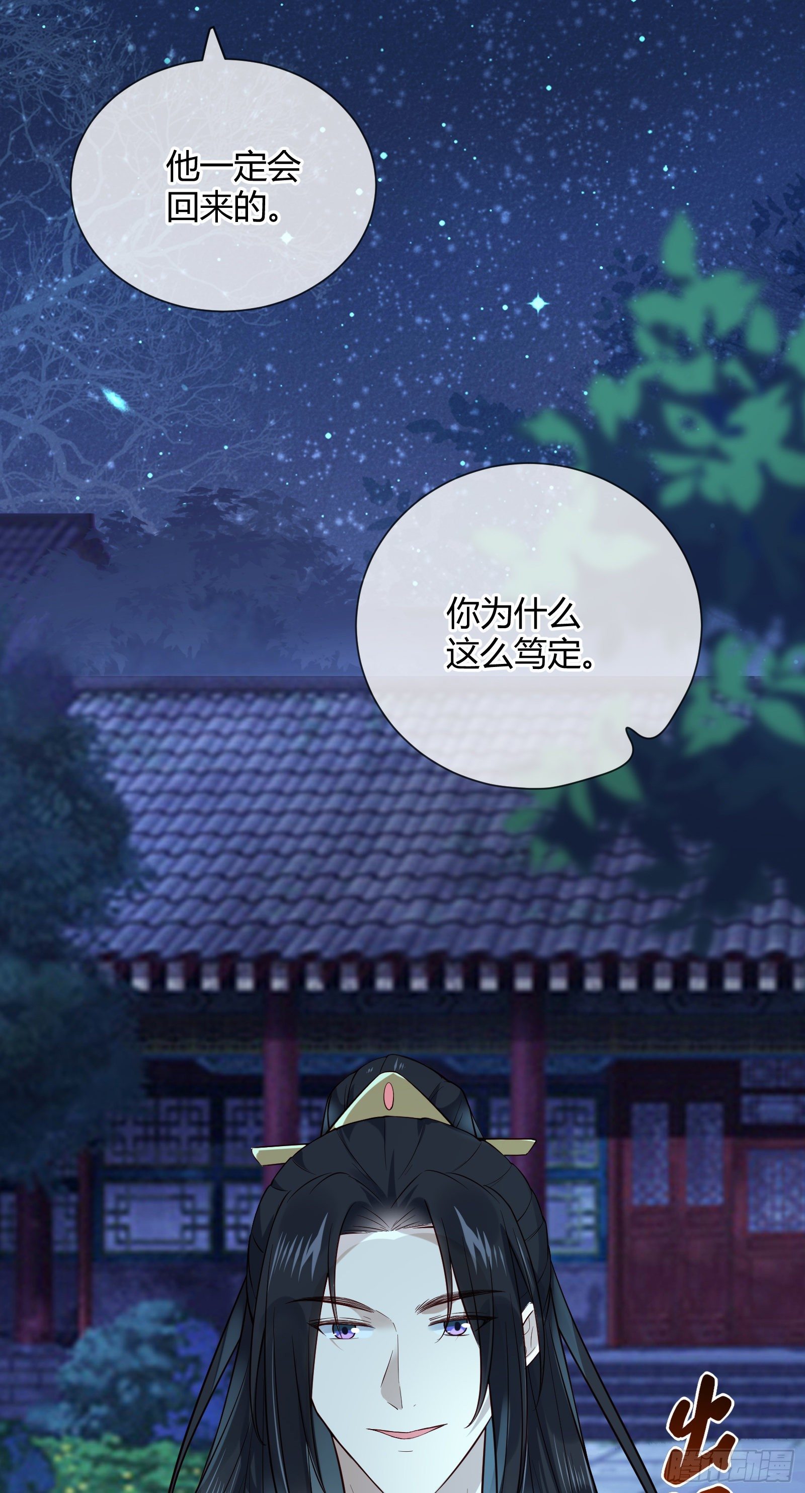 第106话 这是命令29