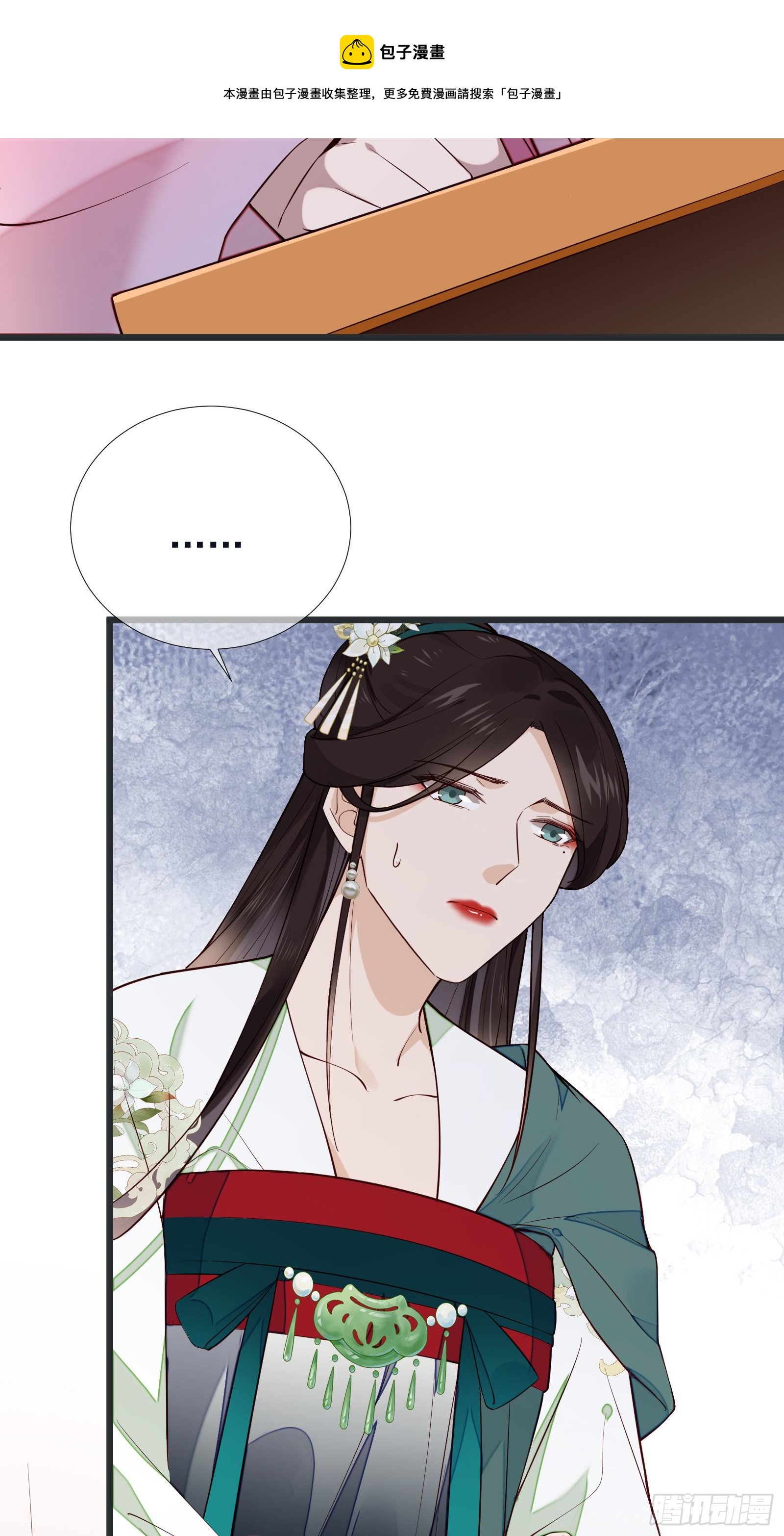 第101话 鸿门宴？24