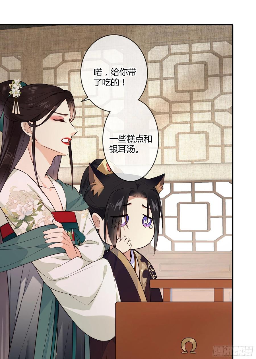 第94话 贴身护着7
