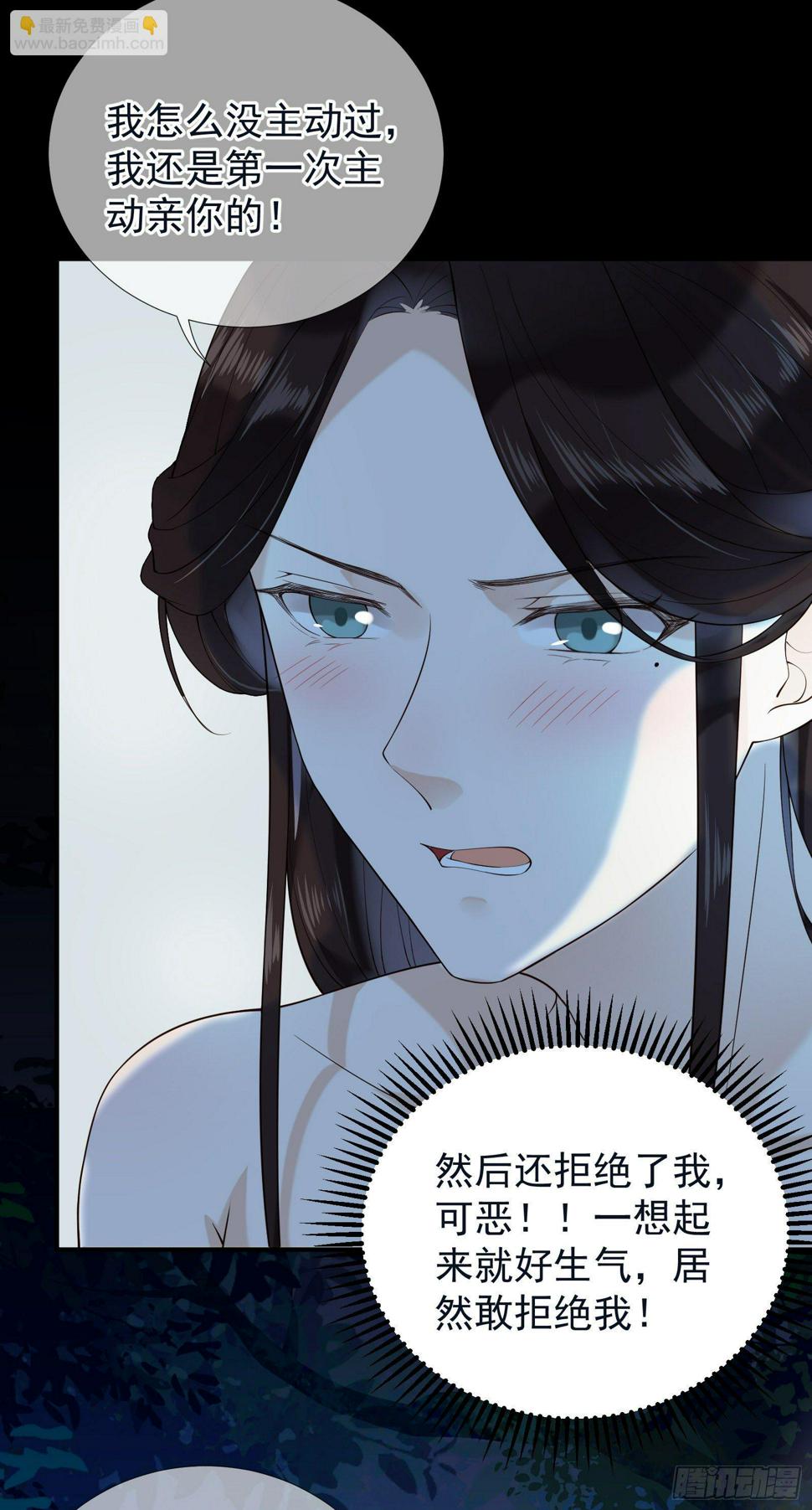 第54话 关于主动的车2
