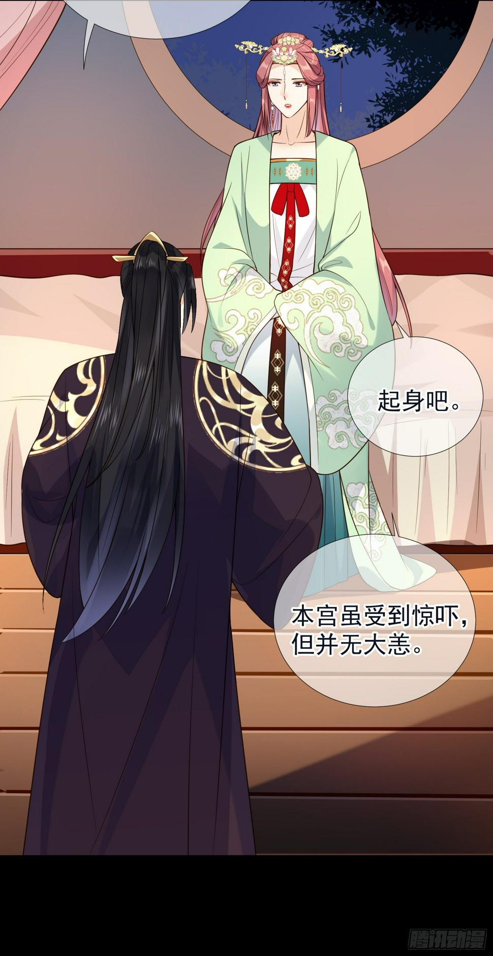 第57话 忧心18