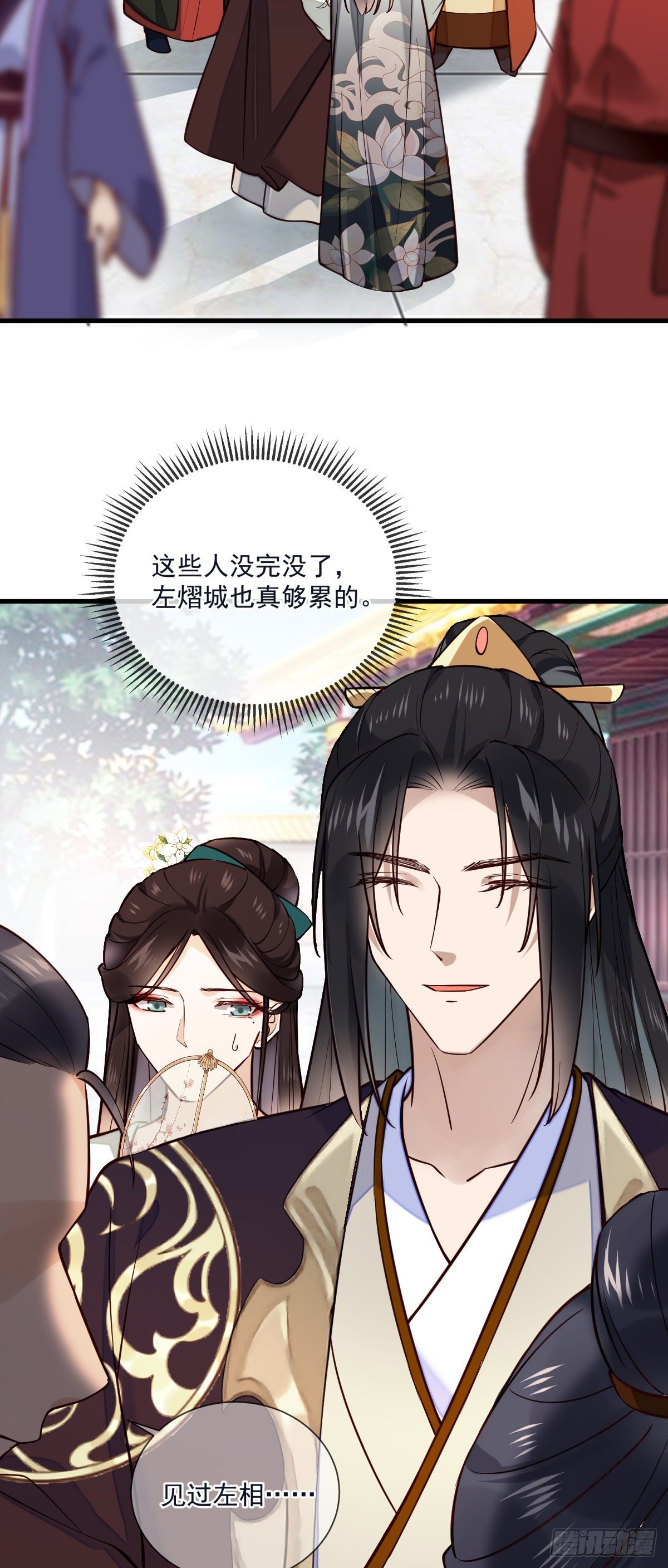 第124话 熟悉的琴音15