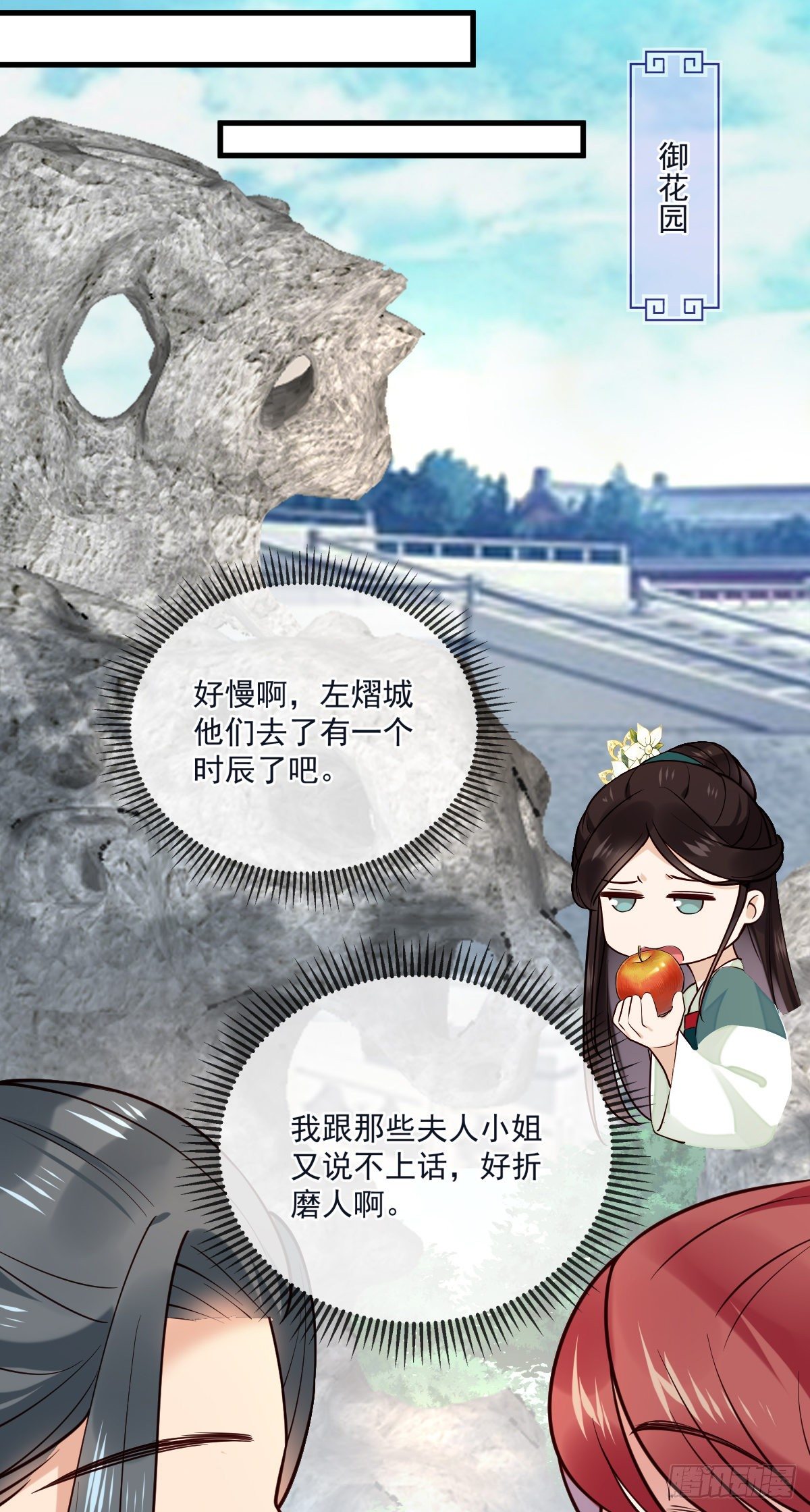 第124话 熟悉的琴音27