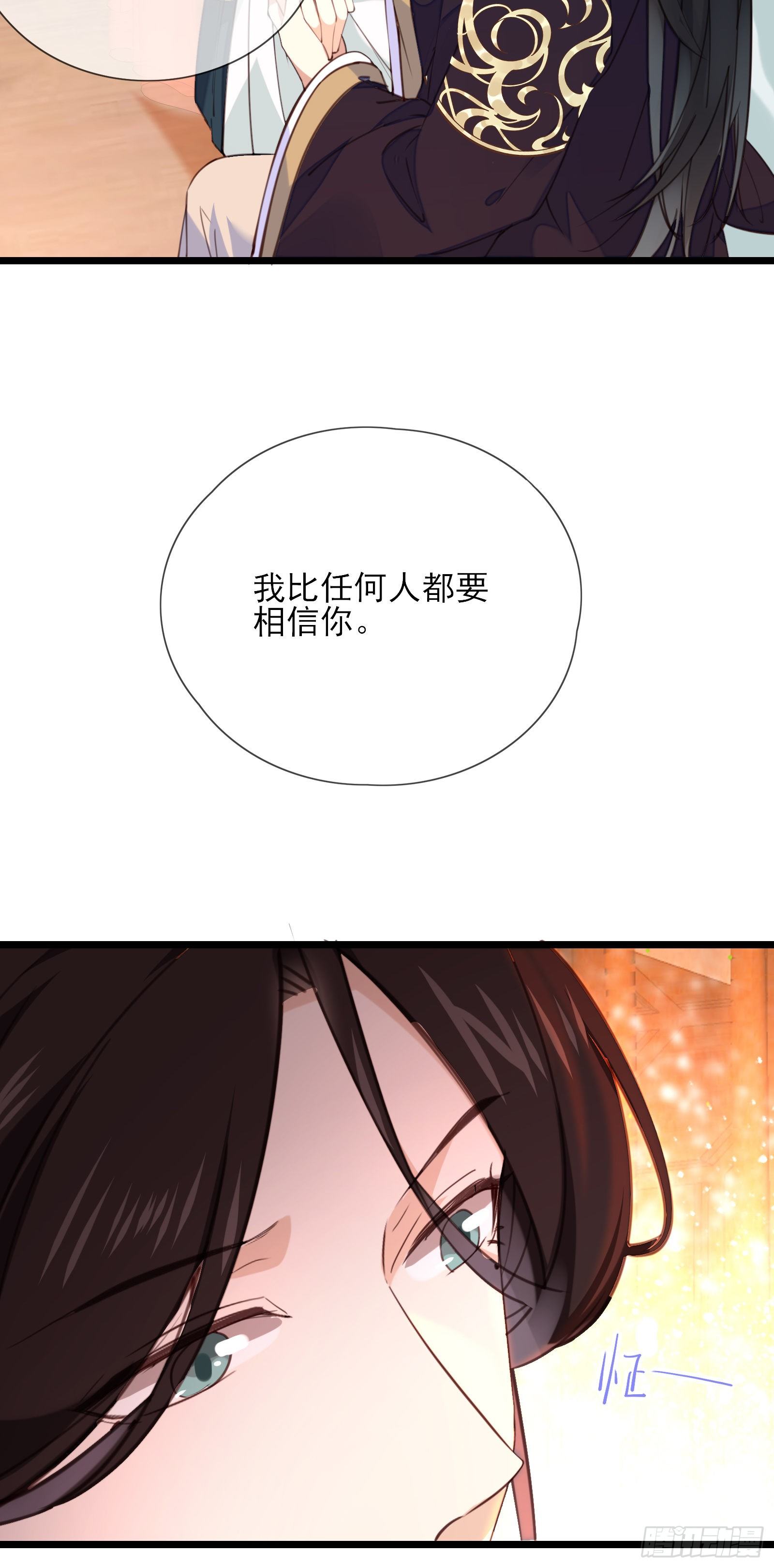 第68话 因为我喜欢你28