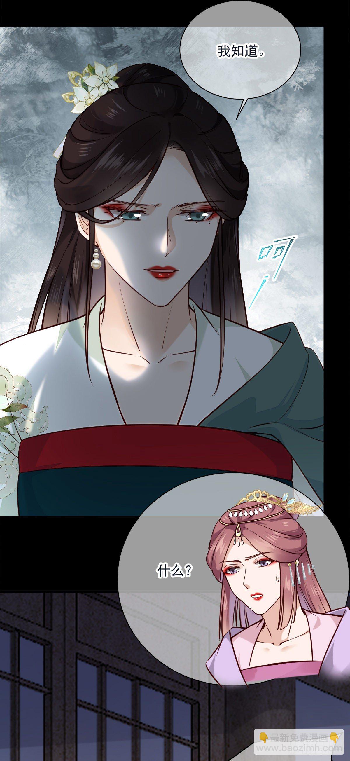 第140话 小兰的遗憾30