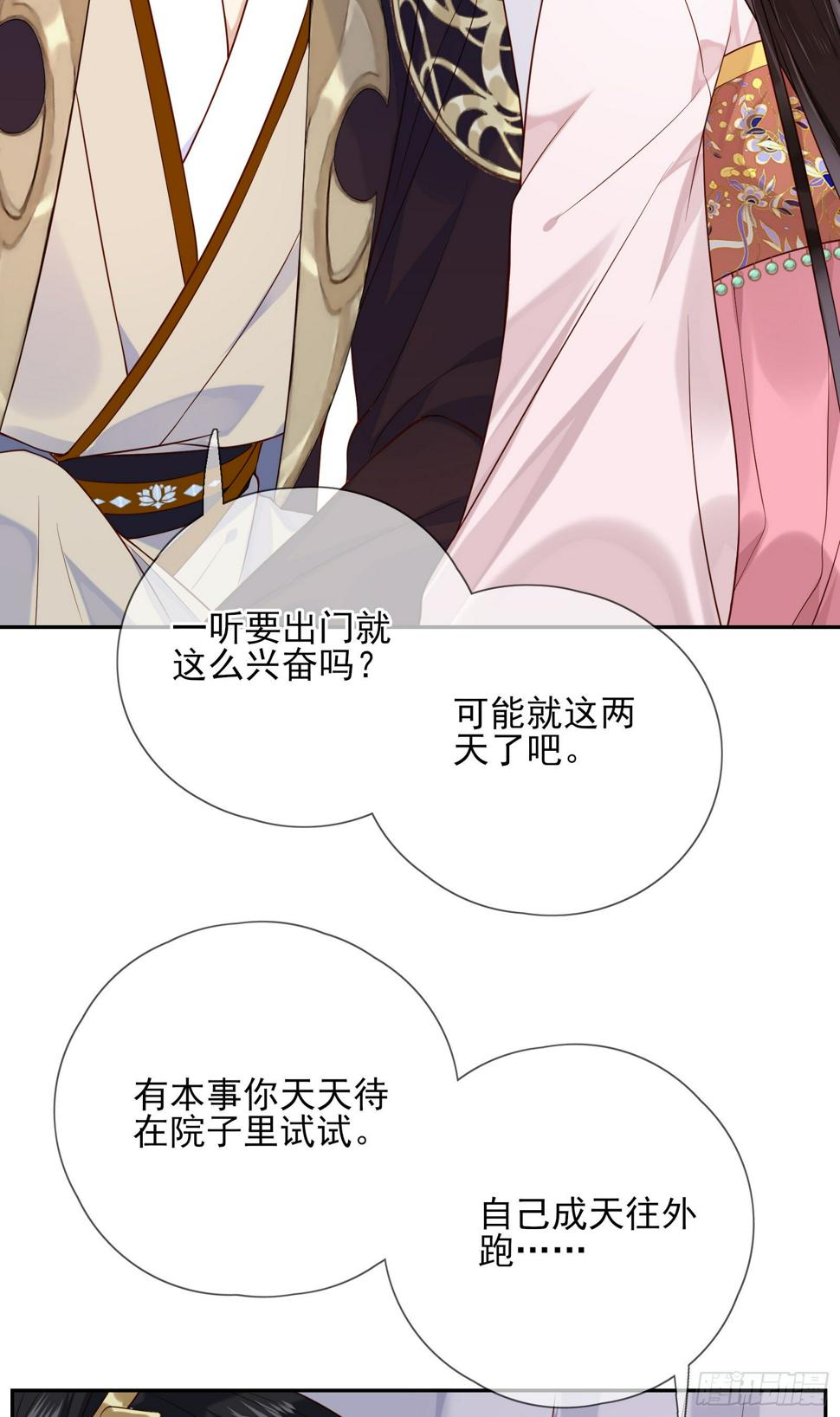 第51话 里里外外都要15