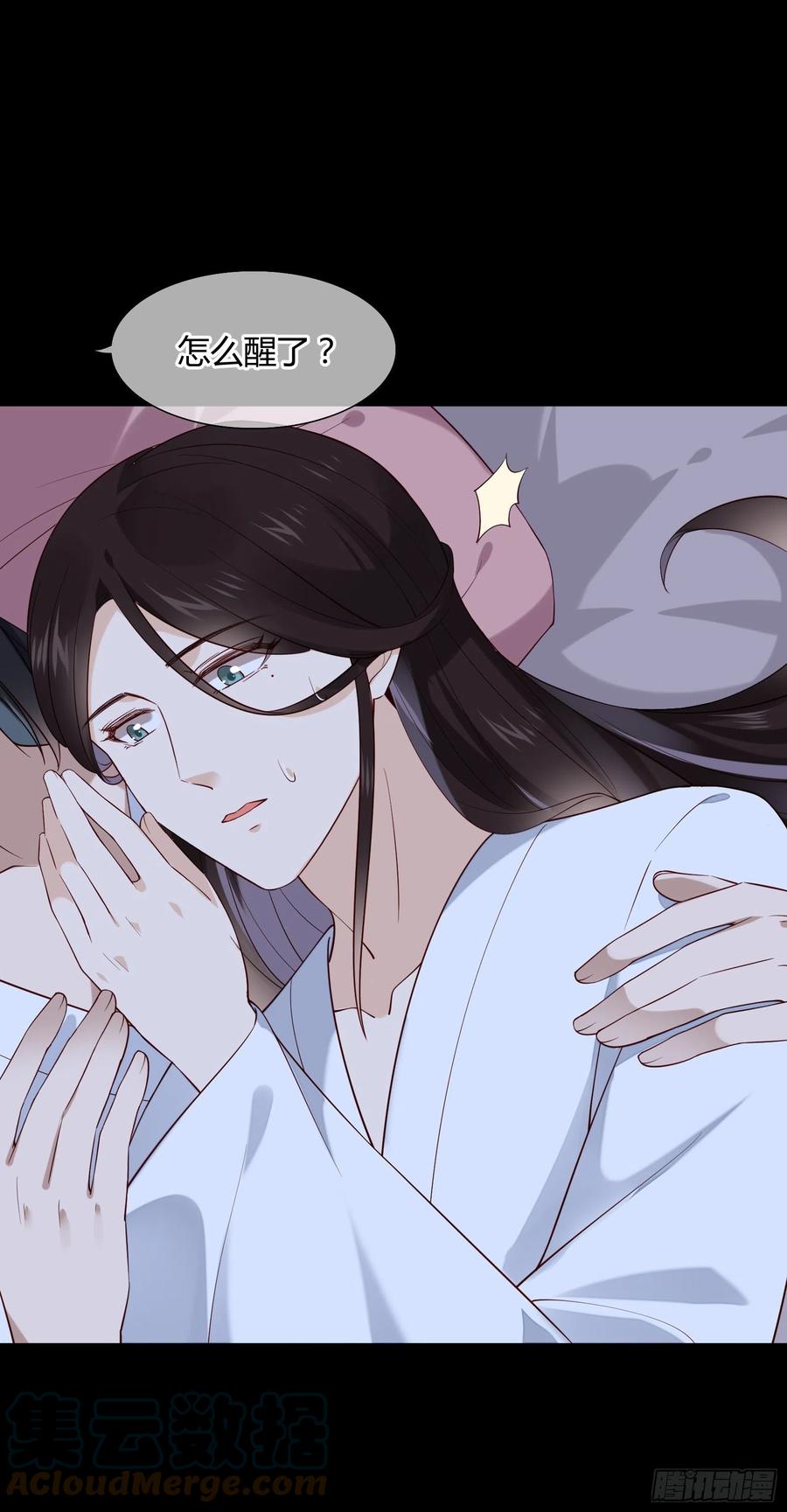 第86话 喜欢的那个女人是谁？22