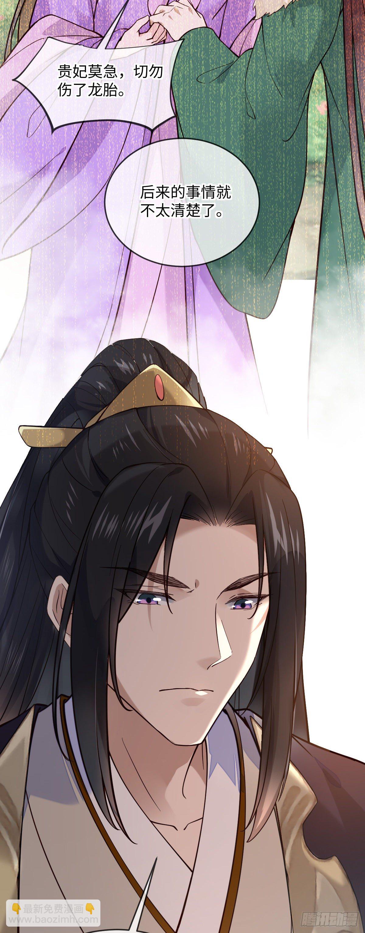 第131话 公主要出嫁了？9