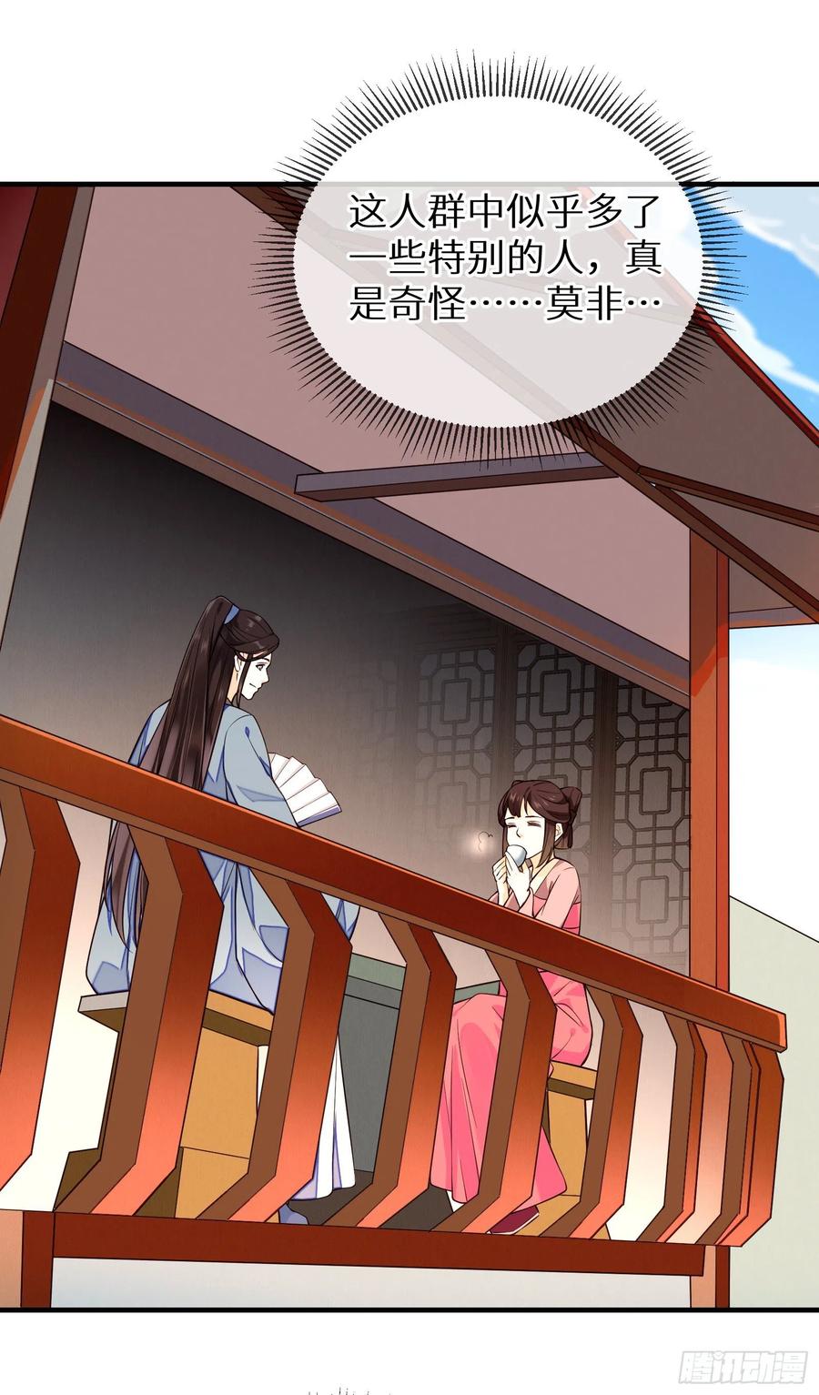 第88话 组织密信27