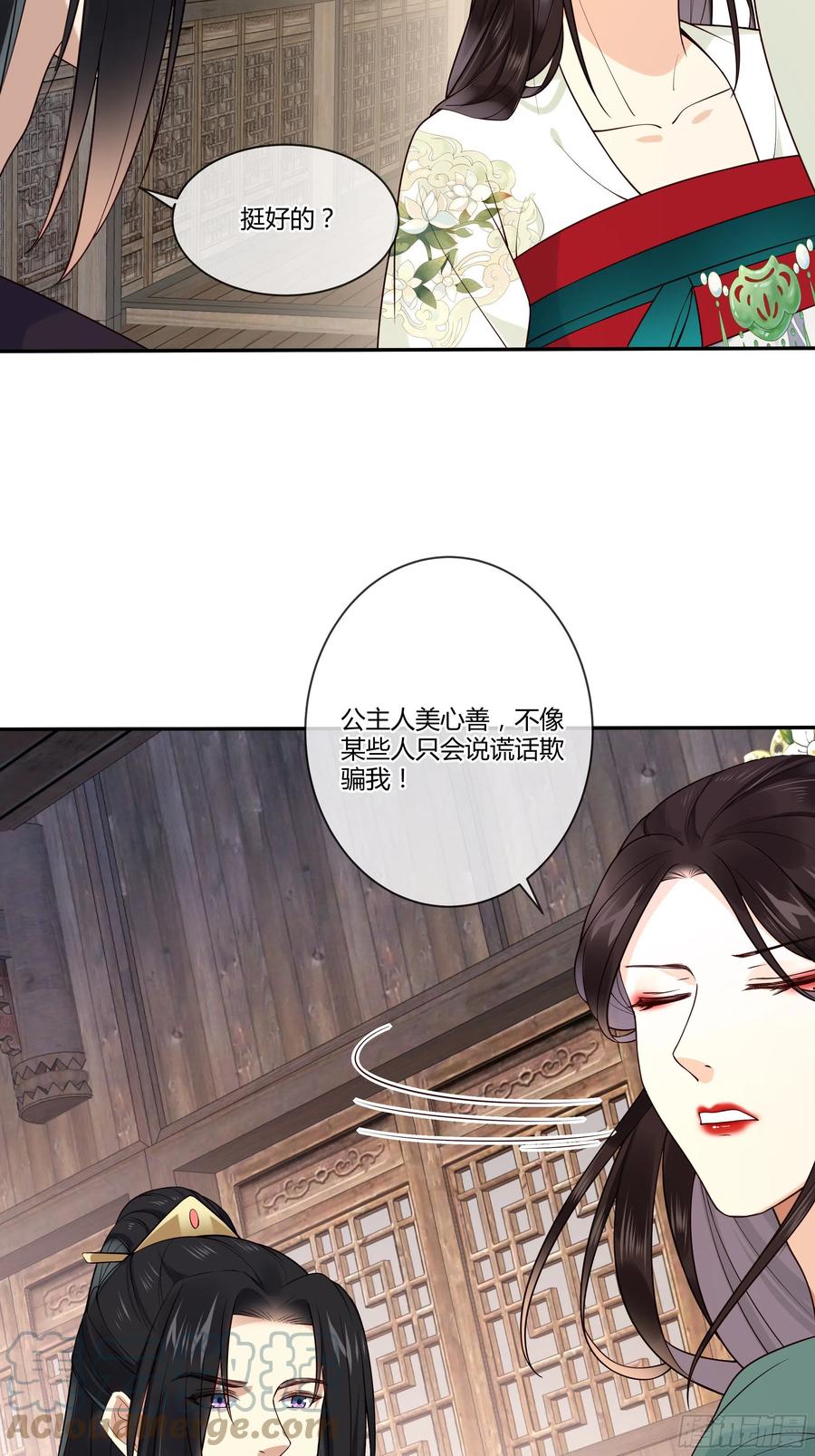 第97话 都好傻9