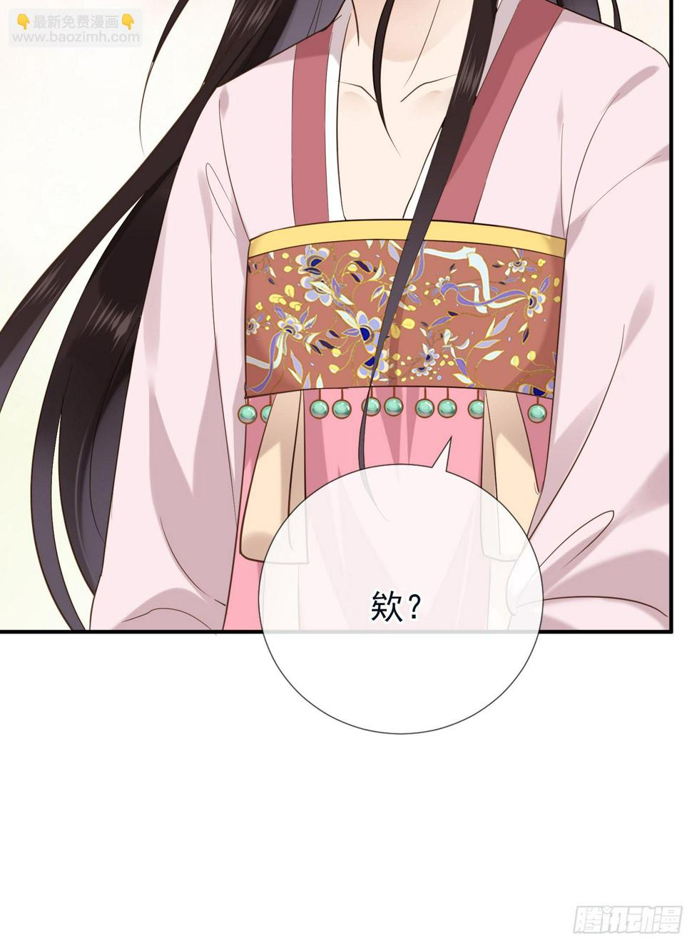 第49话 公主来了34