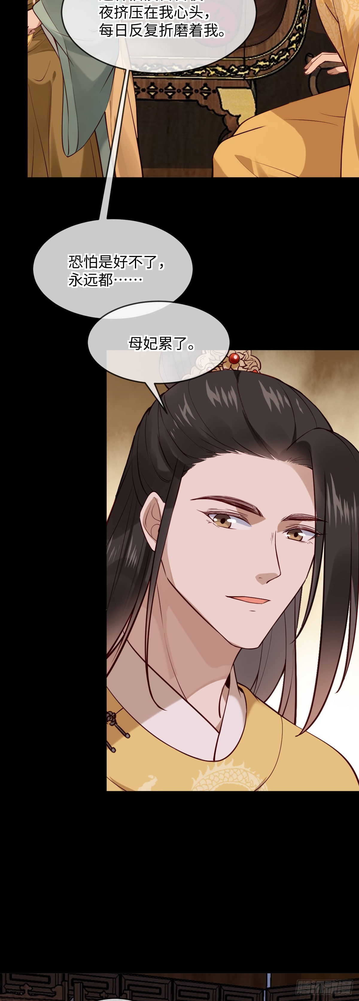 第149话 终于要结束了4