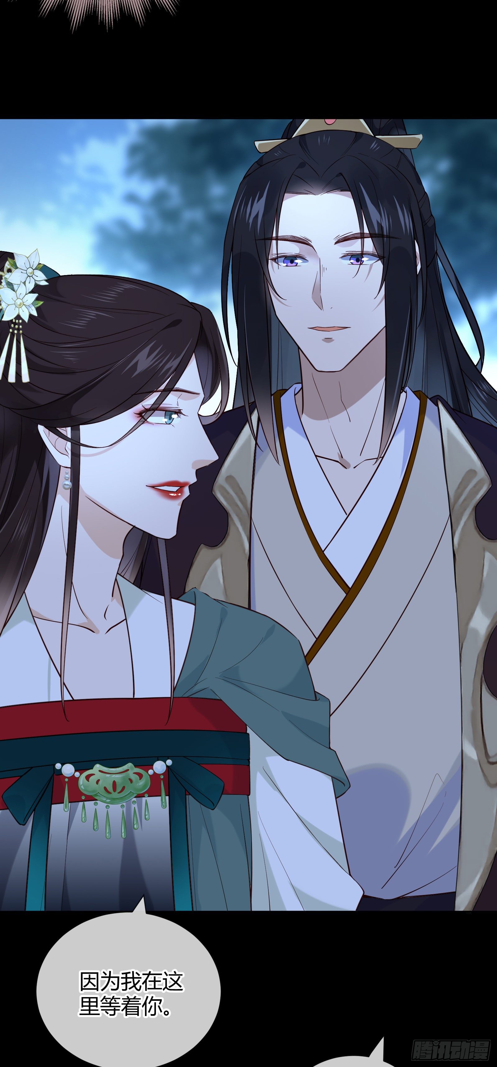 第106话 这是命令31