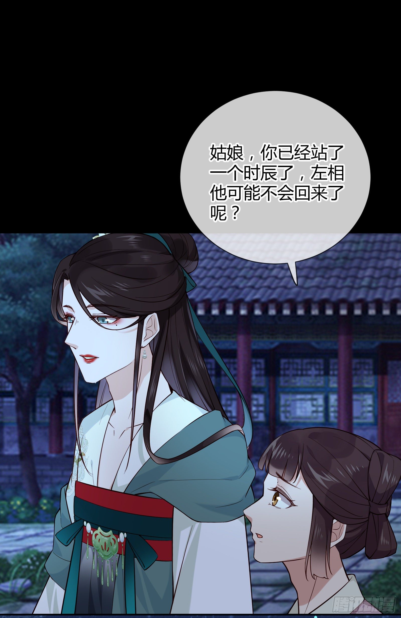 第106话 这是命令28