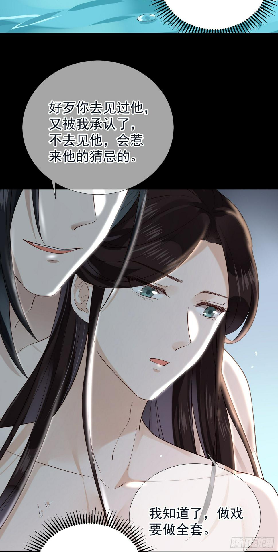 第54话 关于主动的车14