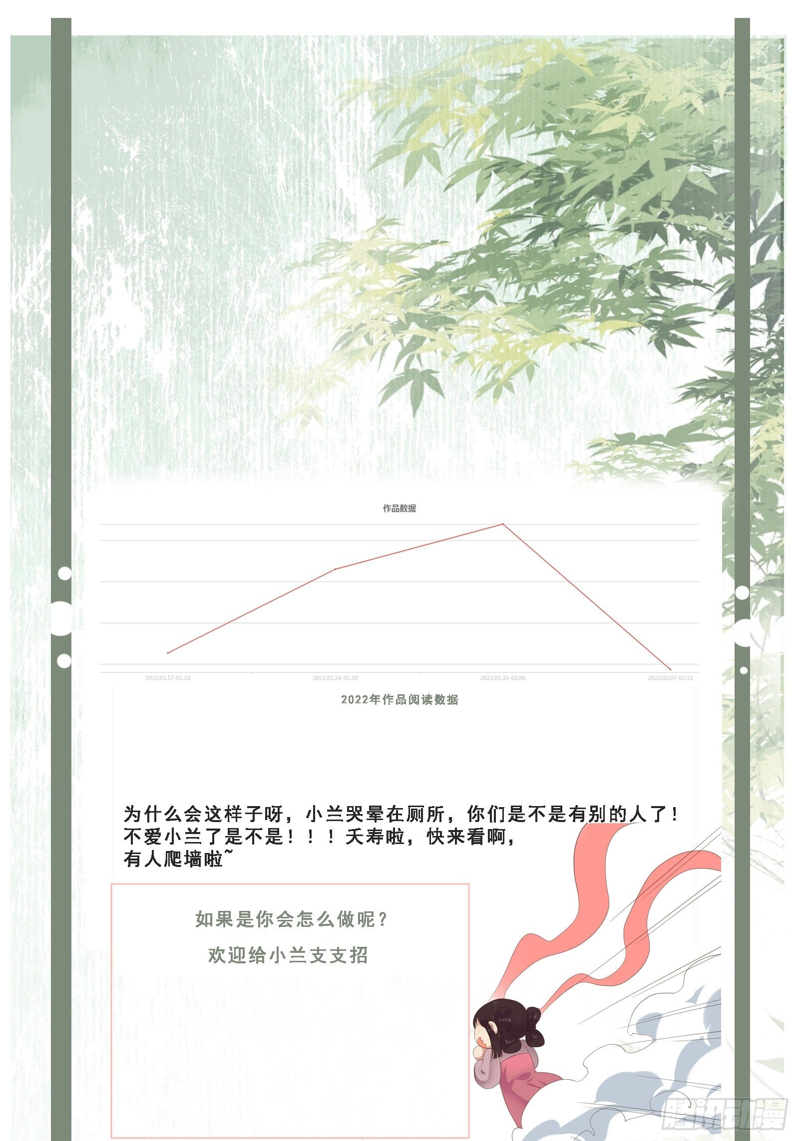 第125话 那双眼睛一模一样34