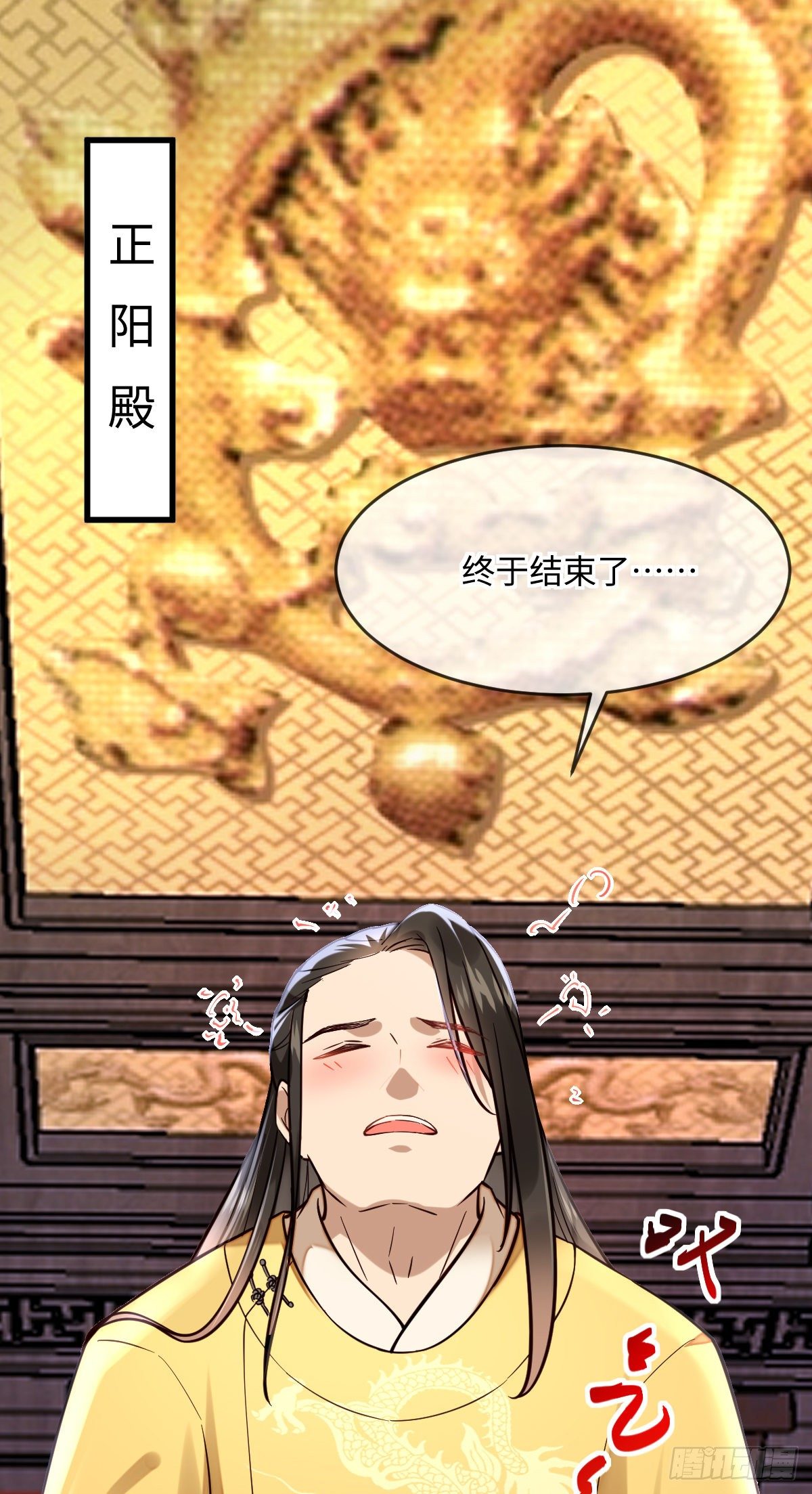 第128话 我的王22