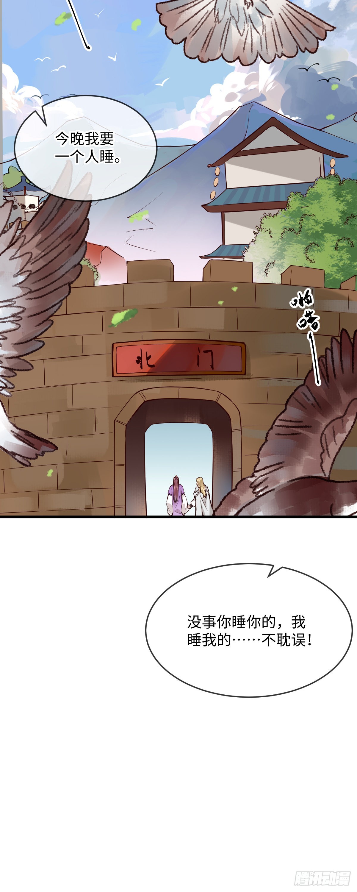 第152话 大结局（撒花~）17