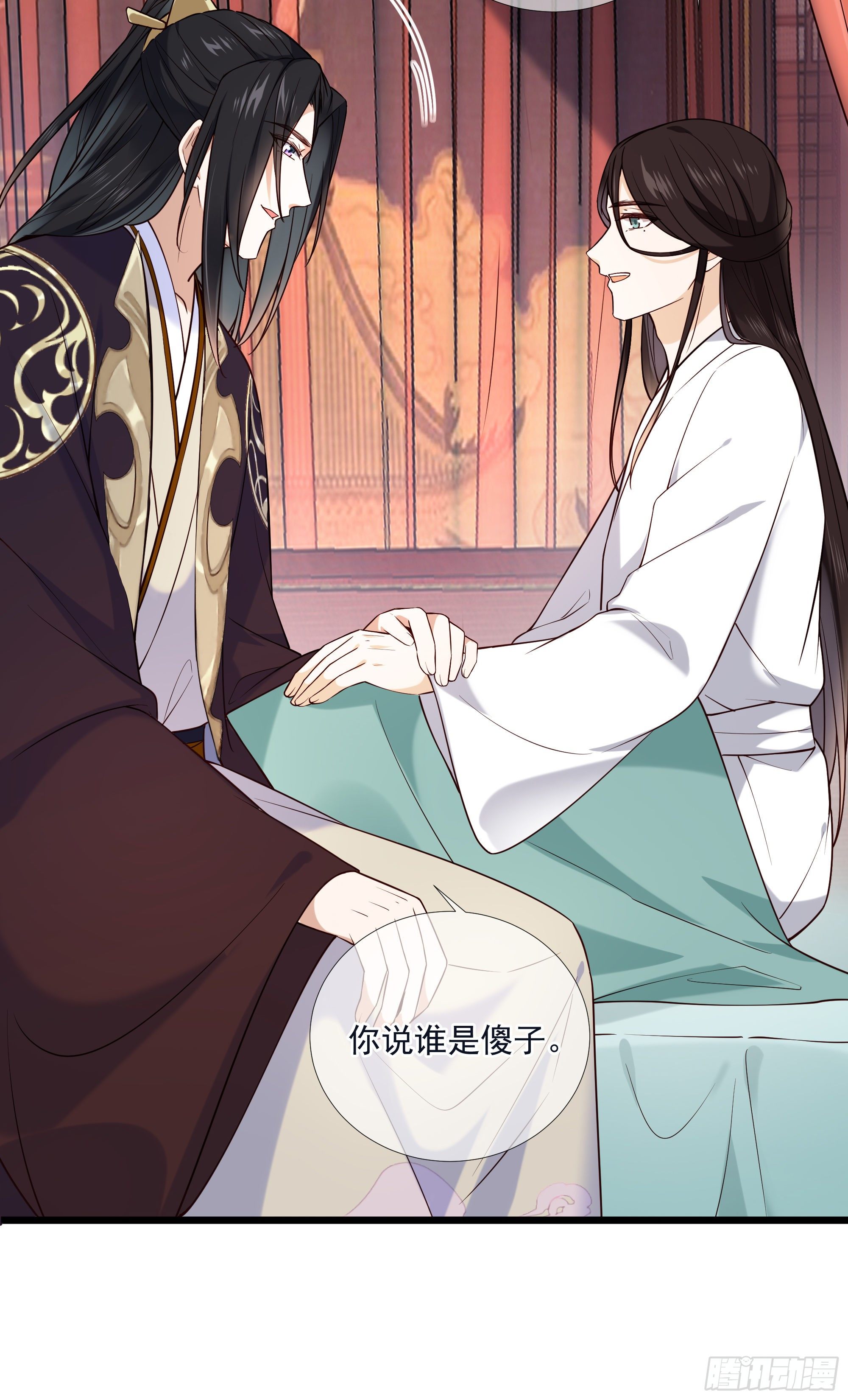 第116话 要到中秋了吧12
