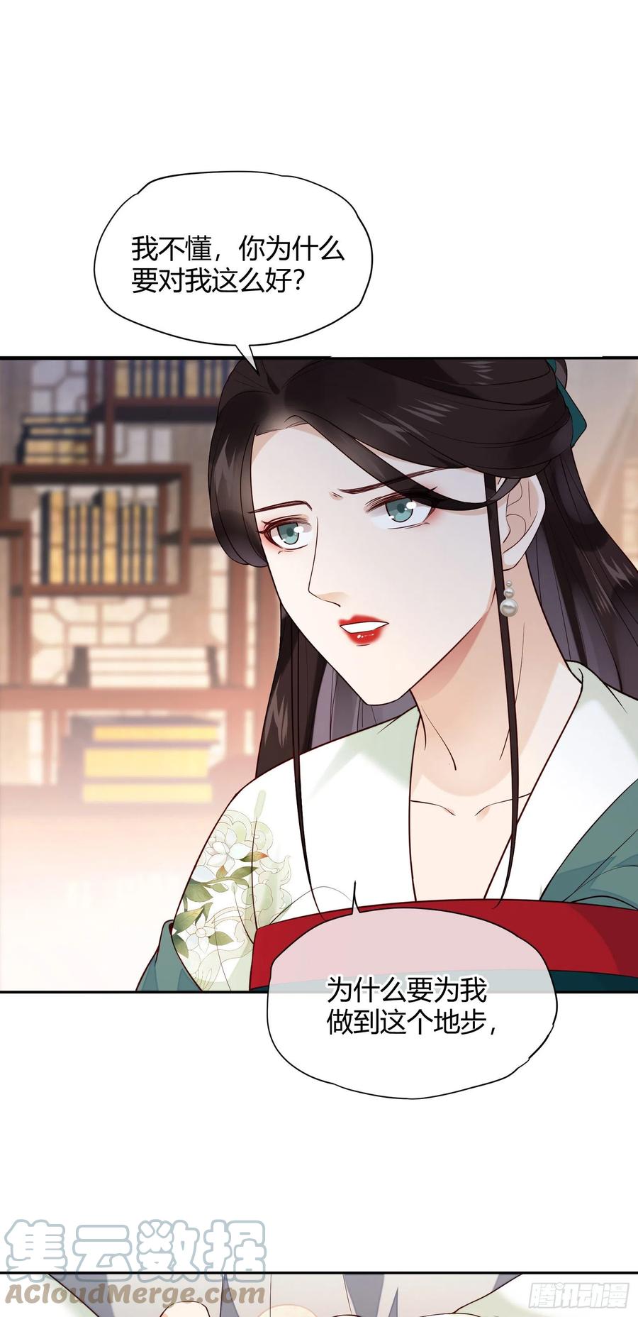 第77话 沉迷温柔乡吧！18