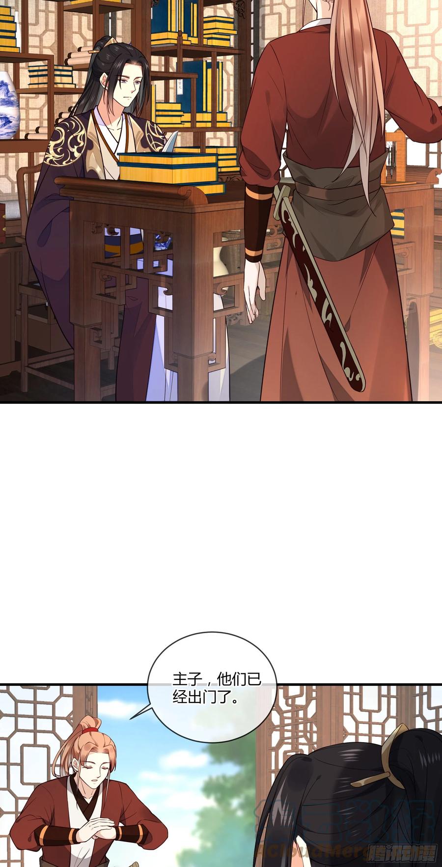 第95话 担心色相上头24