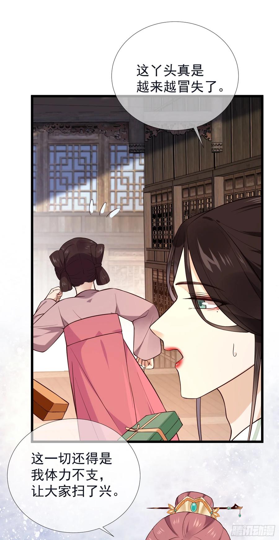 第96话 早有对策27