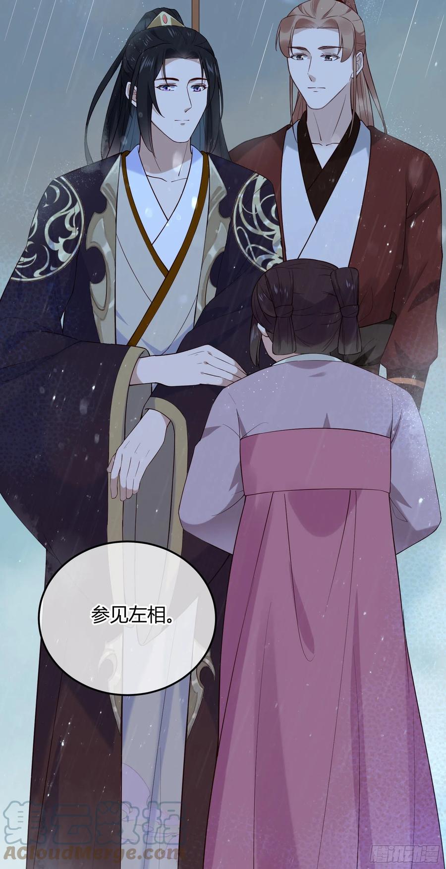 第86话 喜欢的那个女人是谁？6