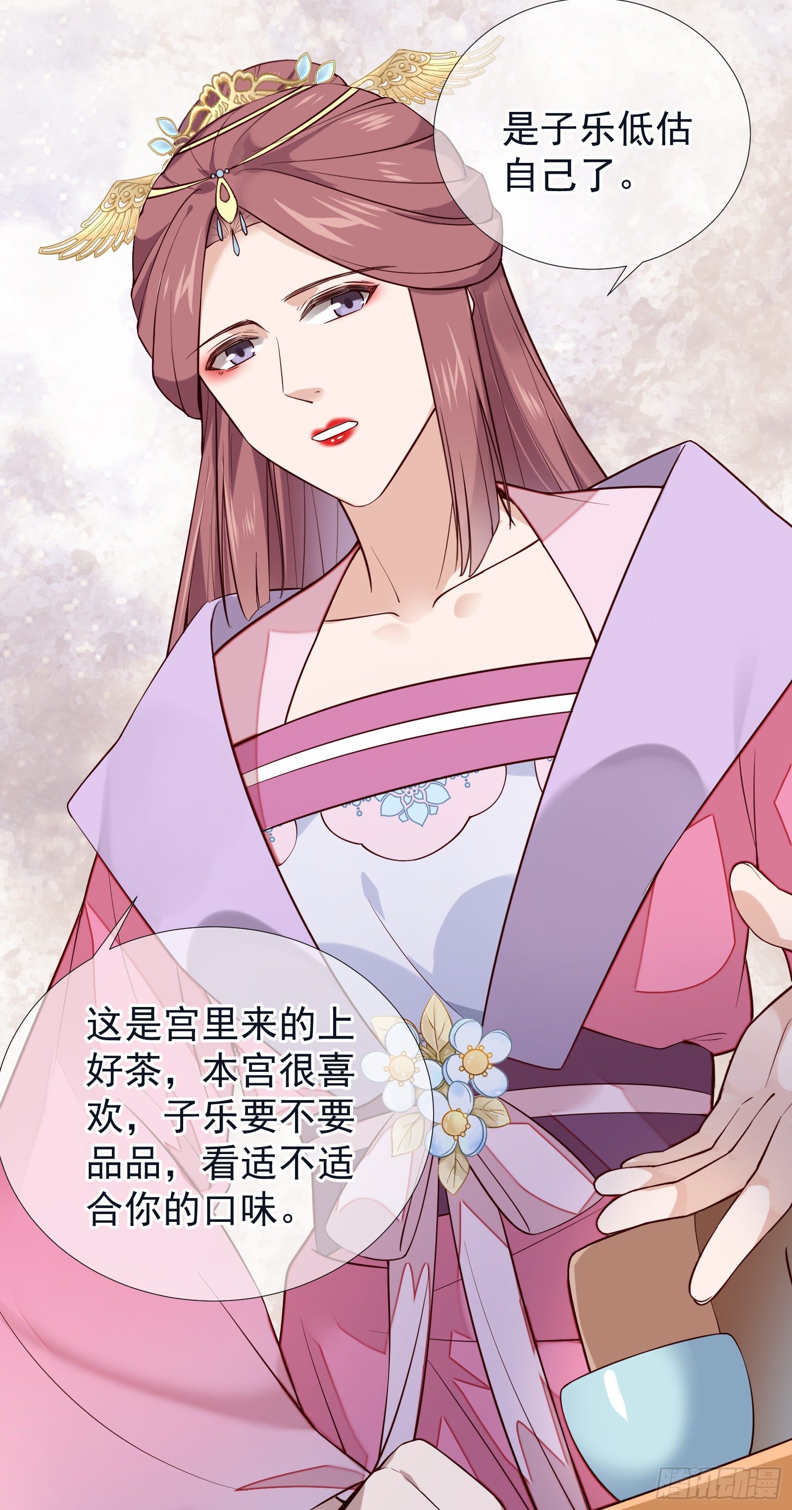第101话 鸿门宴？23