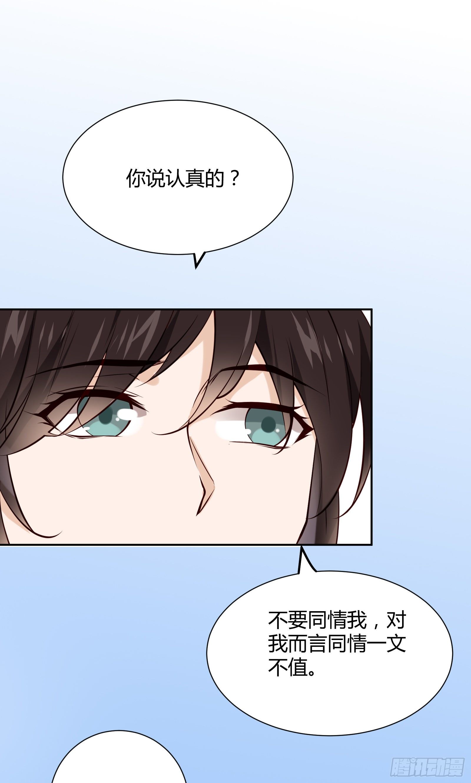 第114话 保护的诺言41