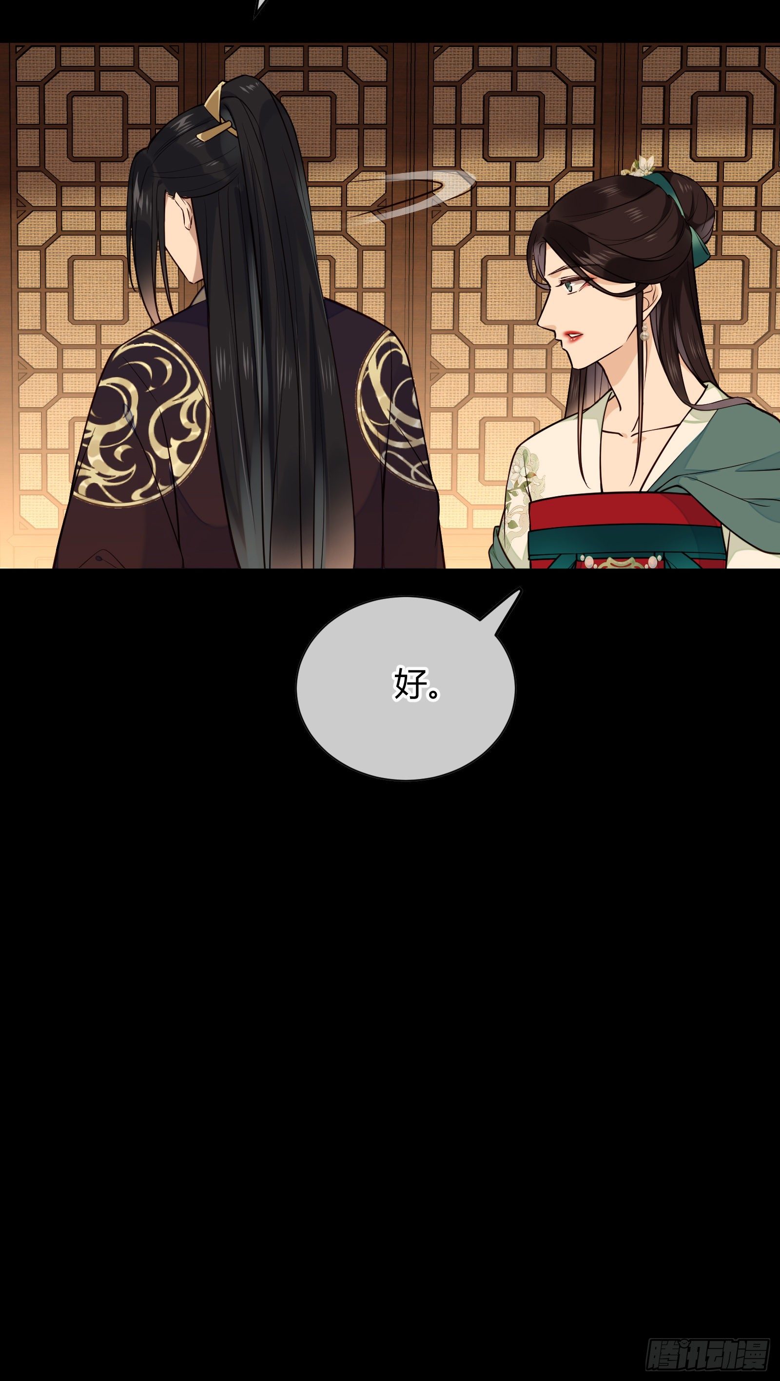 第109话 还差一点9
