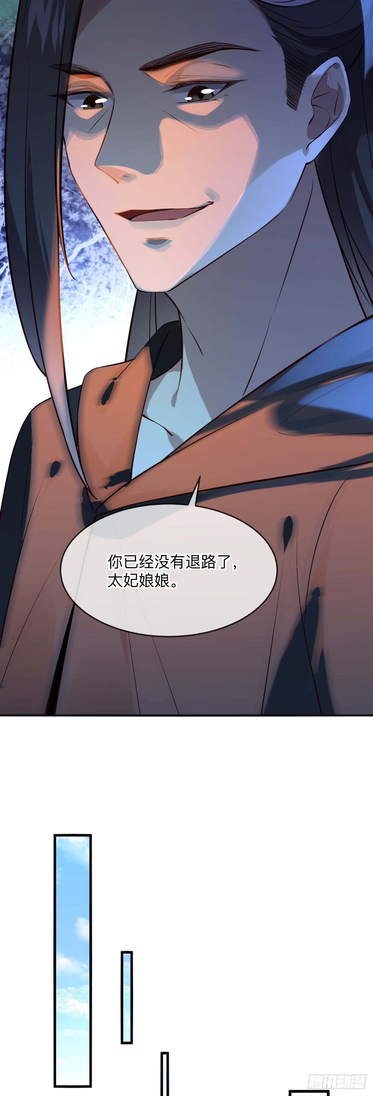 第136话 到底谁睡谁！13