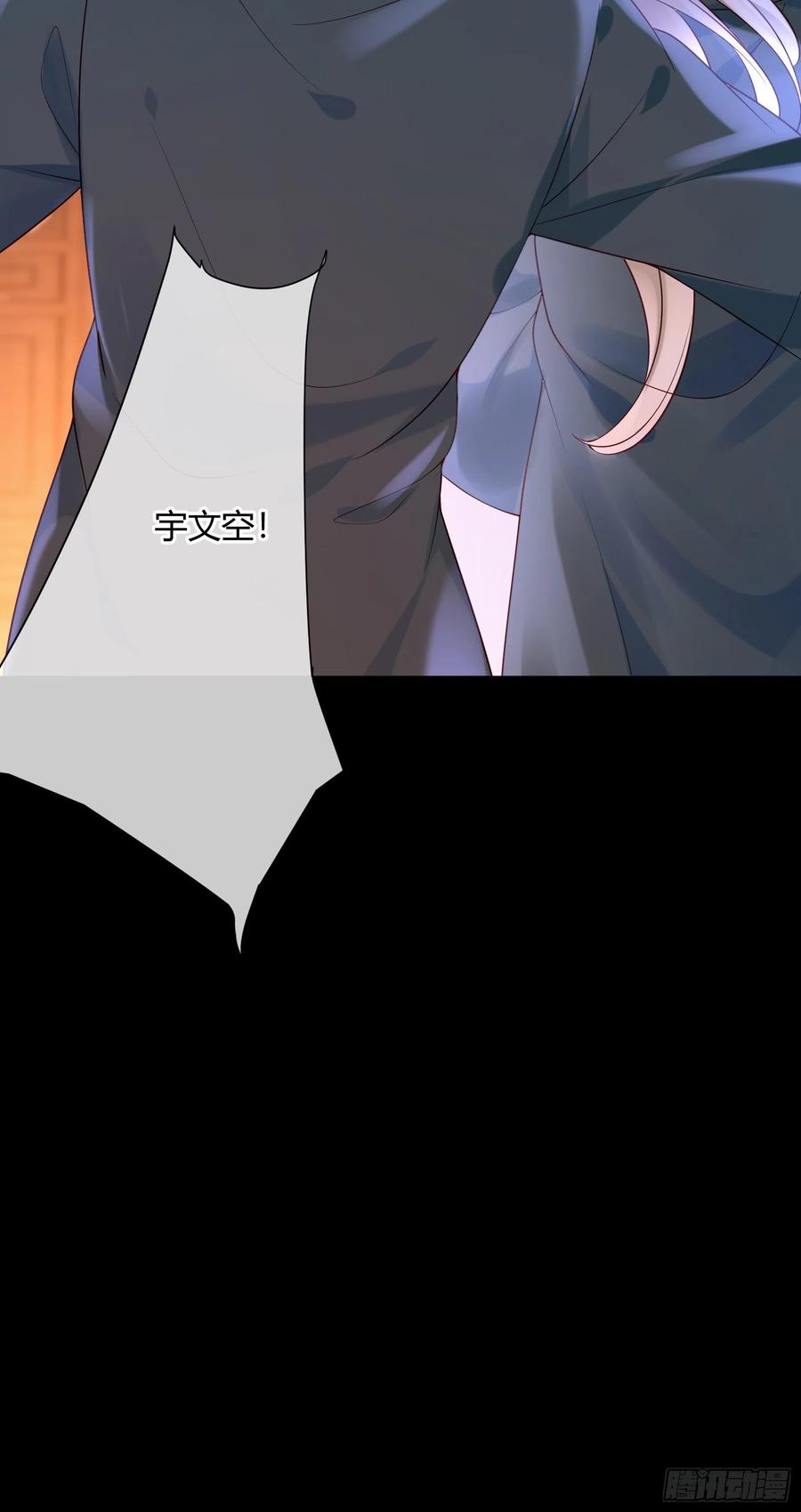 第77话 沉迷温柔乡吧！29