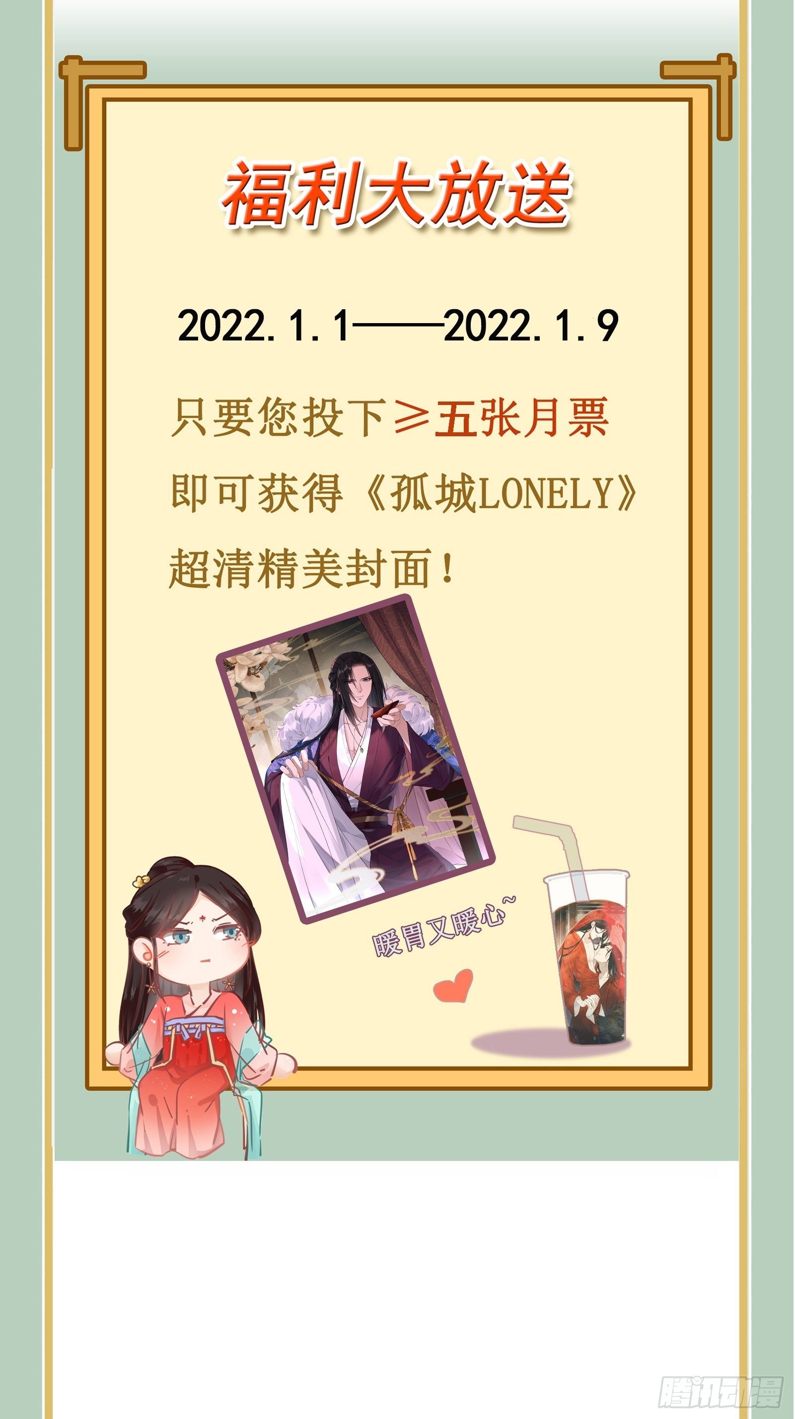第111话 他不是那种人30