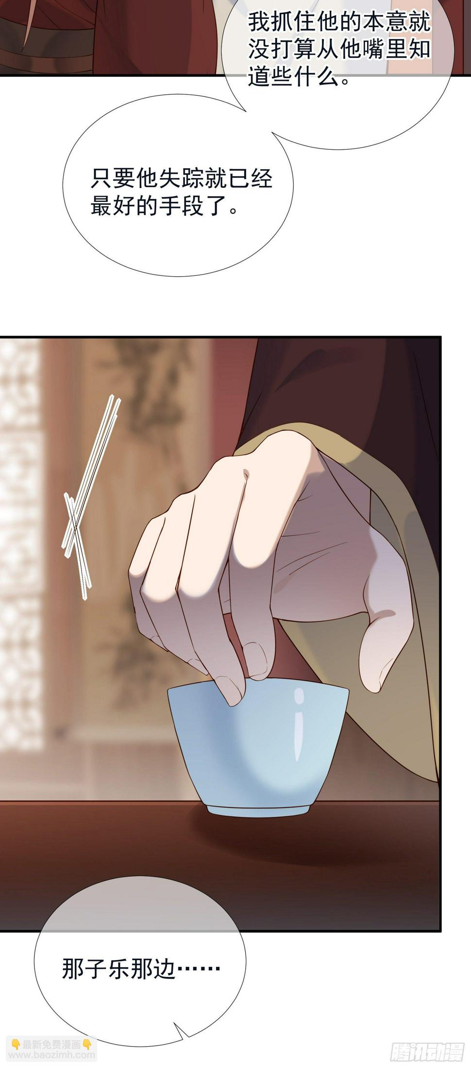 第52话 救命稻草32
