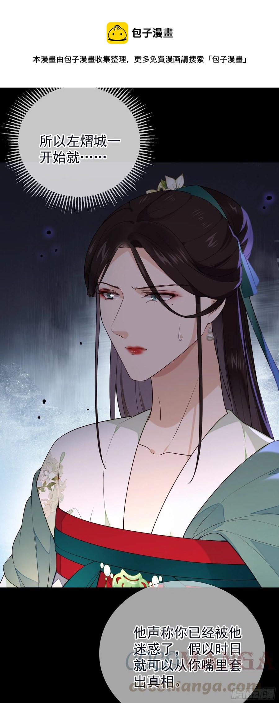 第74话 想要活下去22
