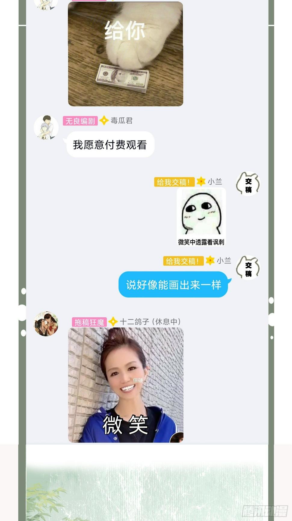 第57话 忧心36
