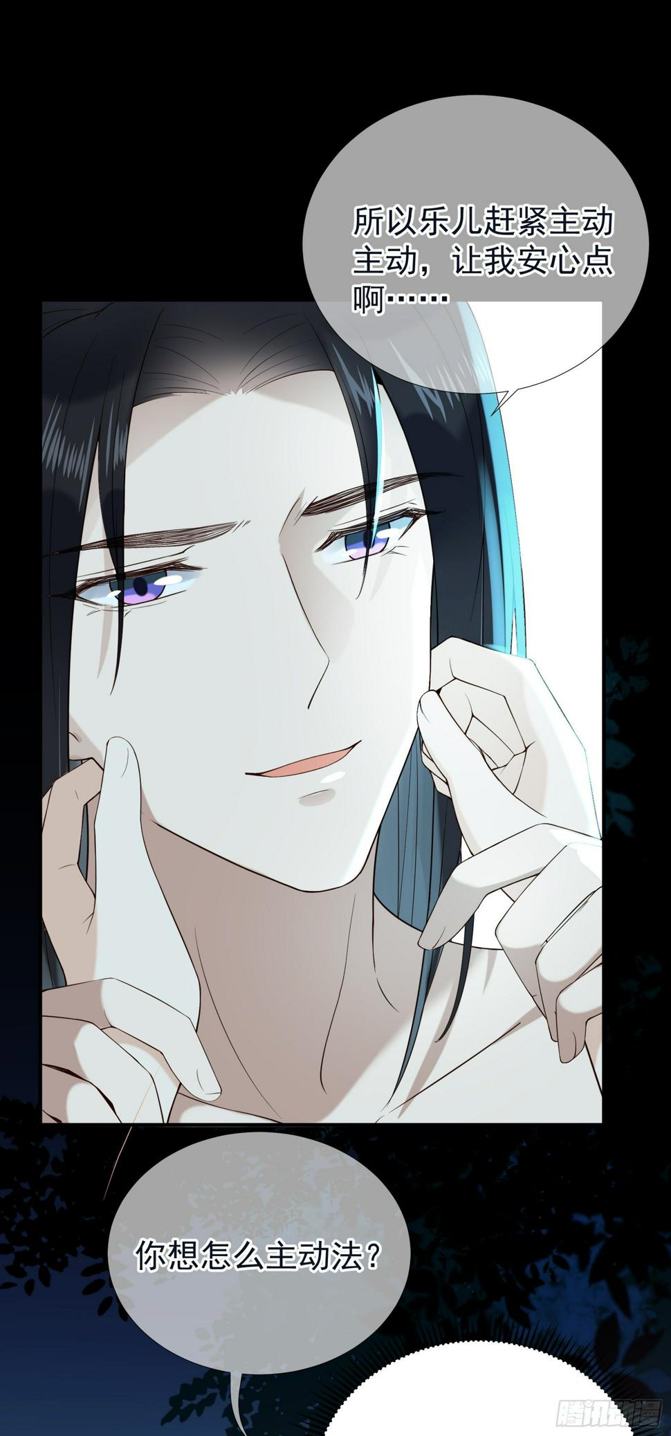 第54话 关于主动的车4