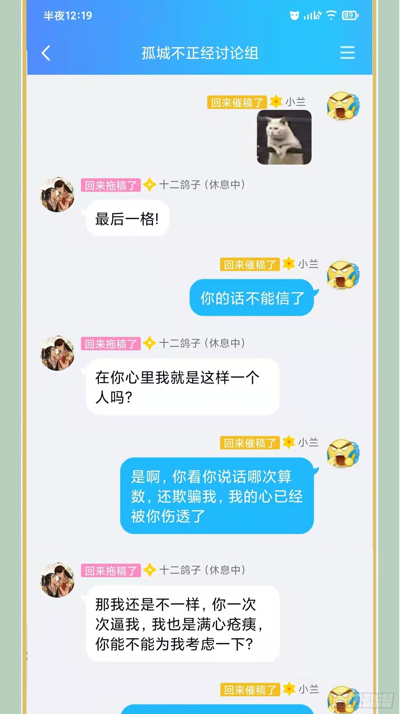 第100话 我会杀了他47