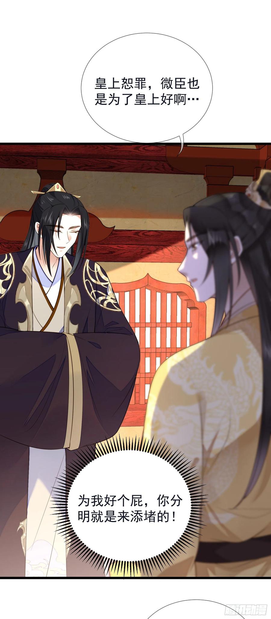 第64话 会死人的！7