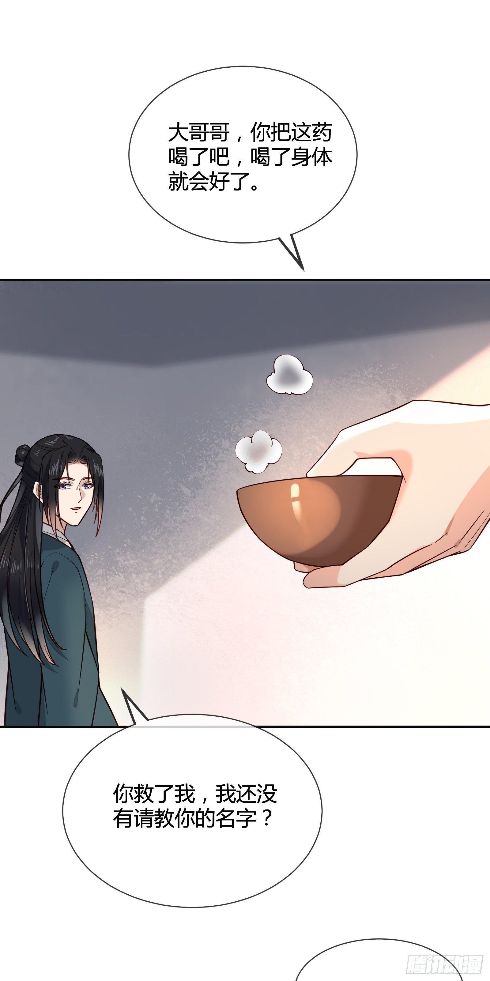 第113话 多好的孩子呀35