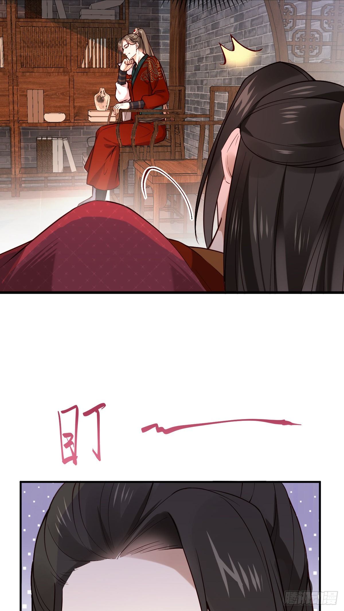 第120话 真是个呆子4