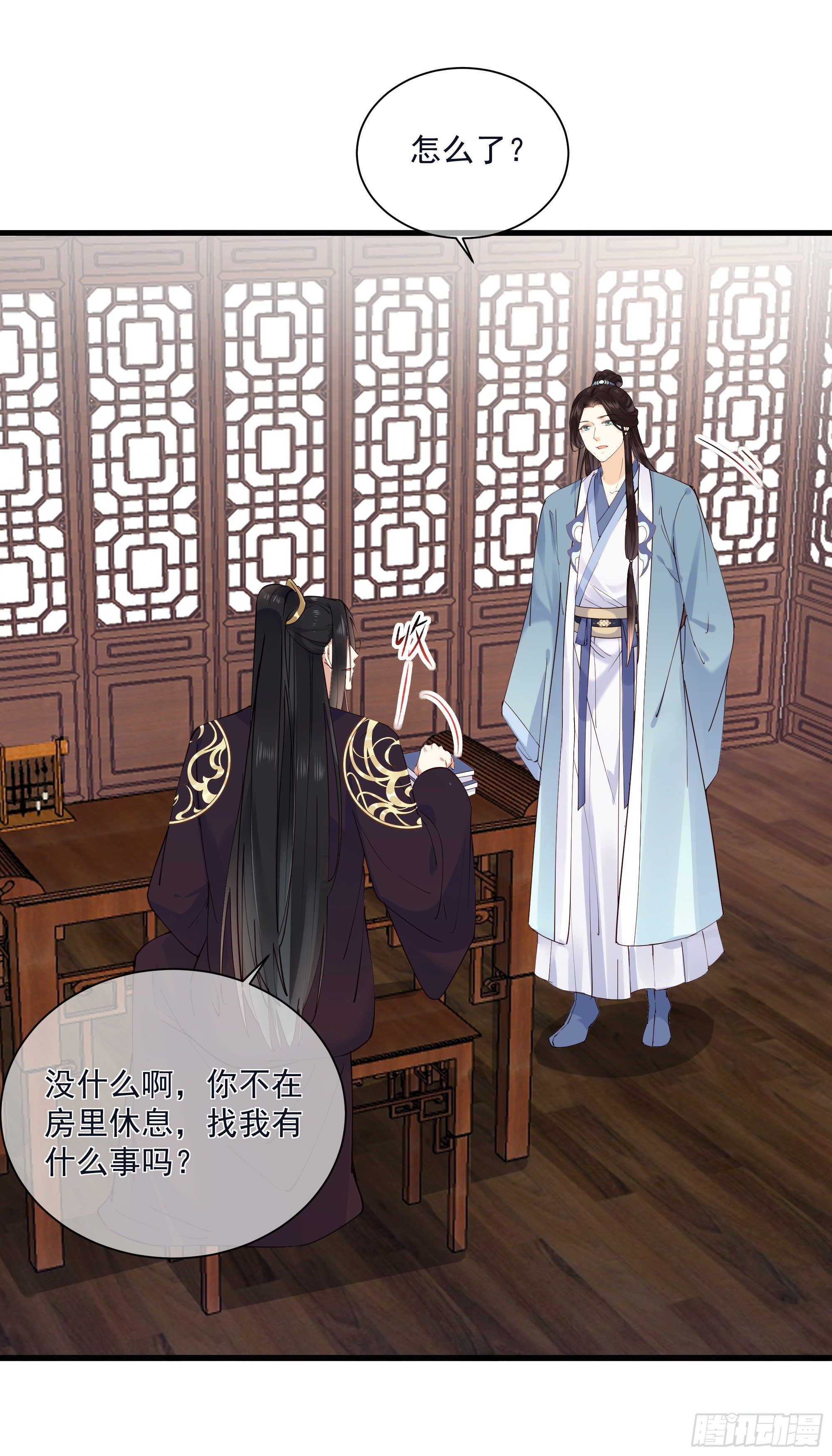 第121话 上次是骗朕？20