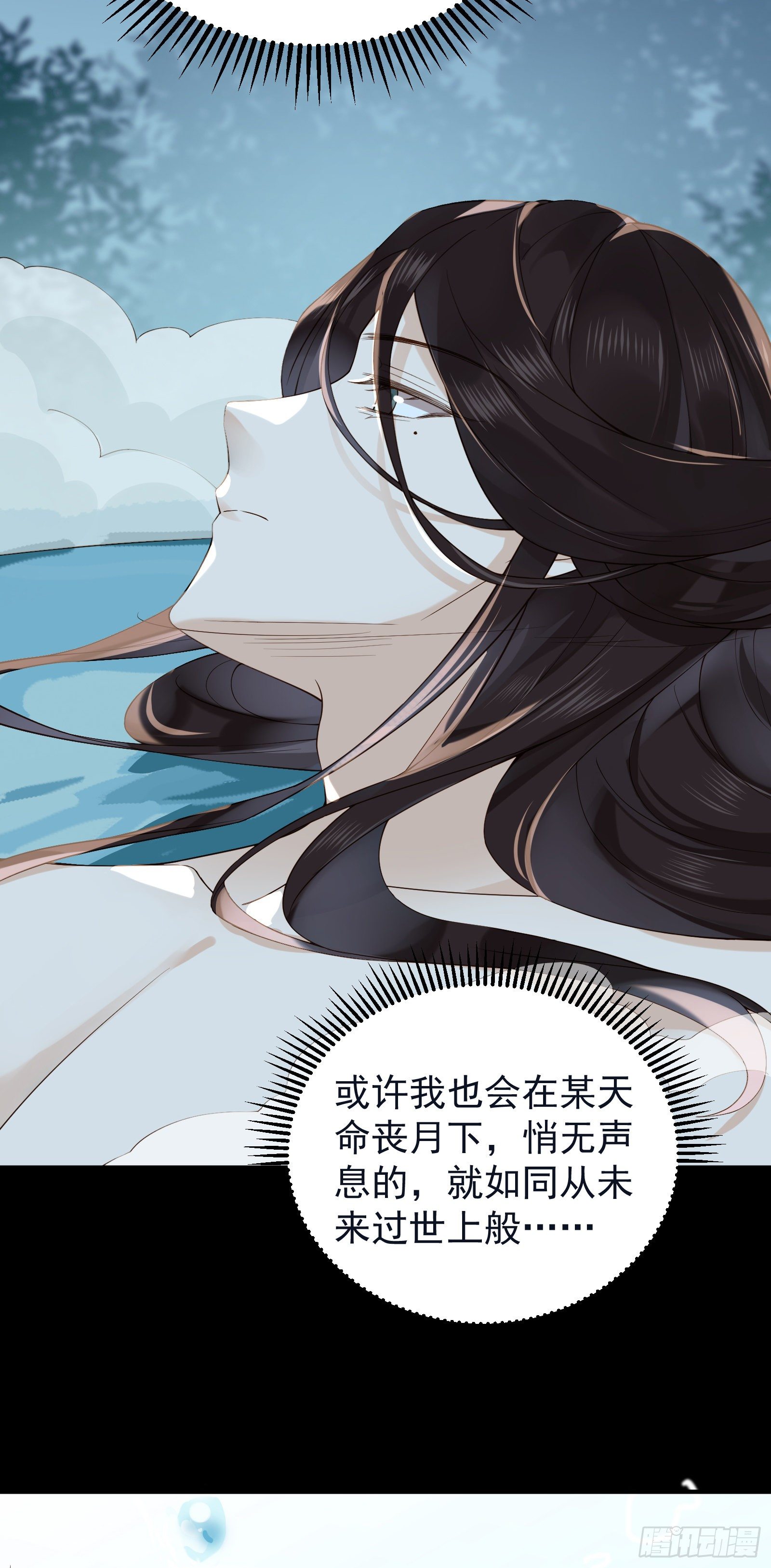 第53话 命如蝼蚁，生不由己16