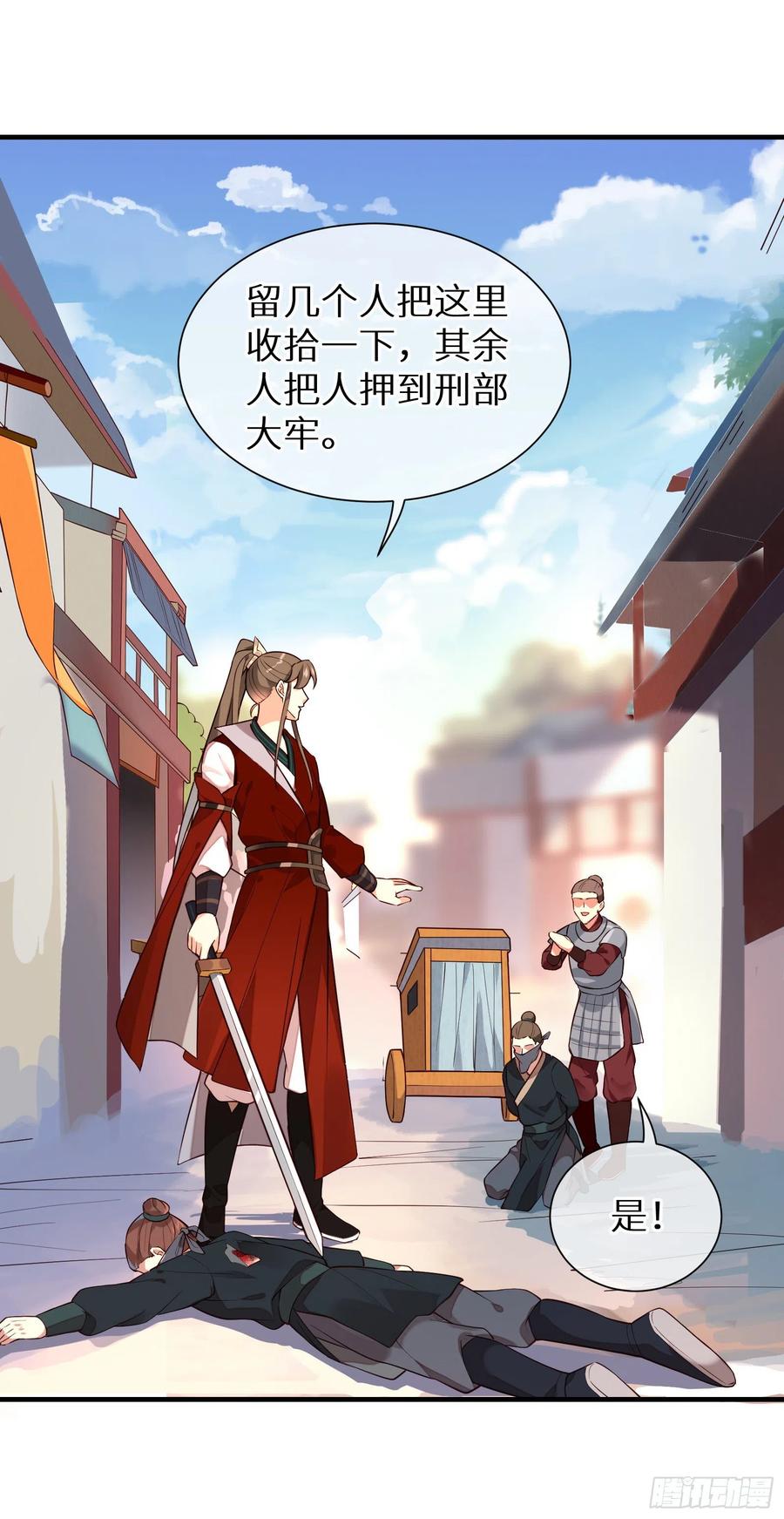 第89话 从此不敢看……7