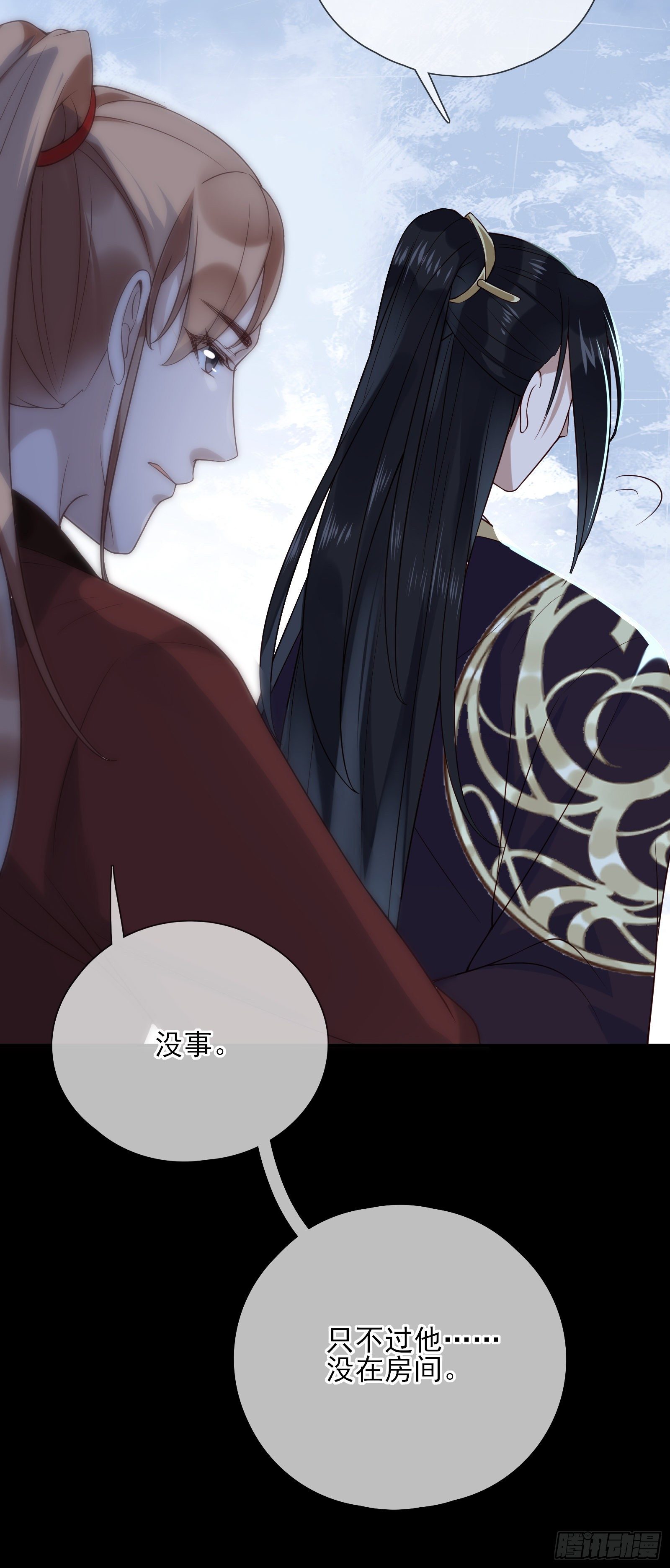 第56话 击杀刺客30