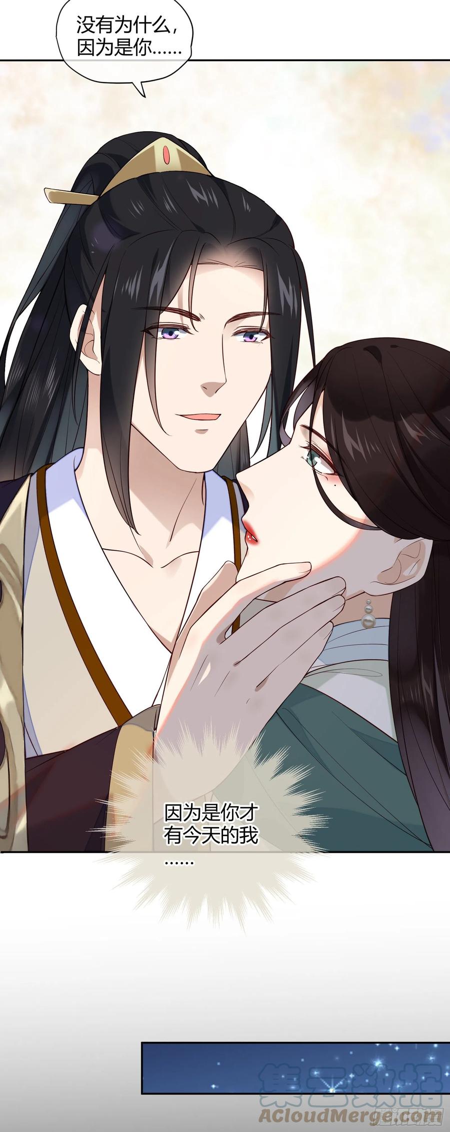 第77话 沉迷温柔乡吧！20