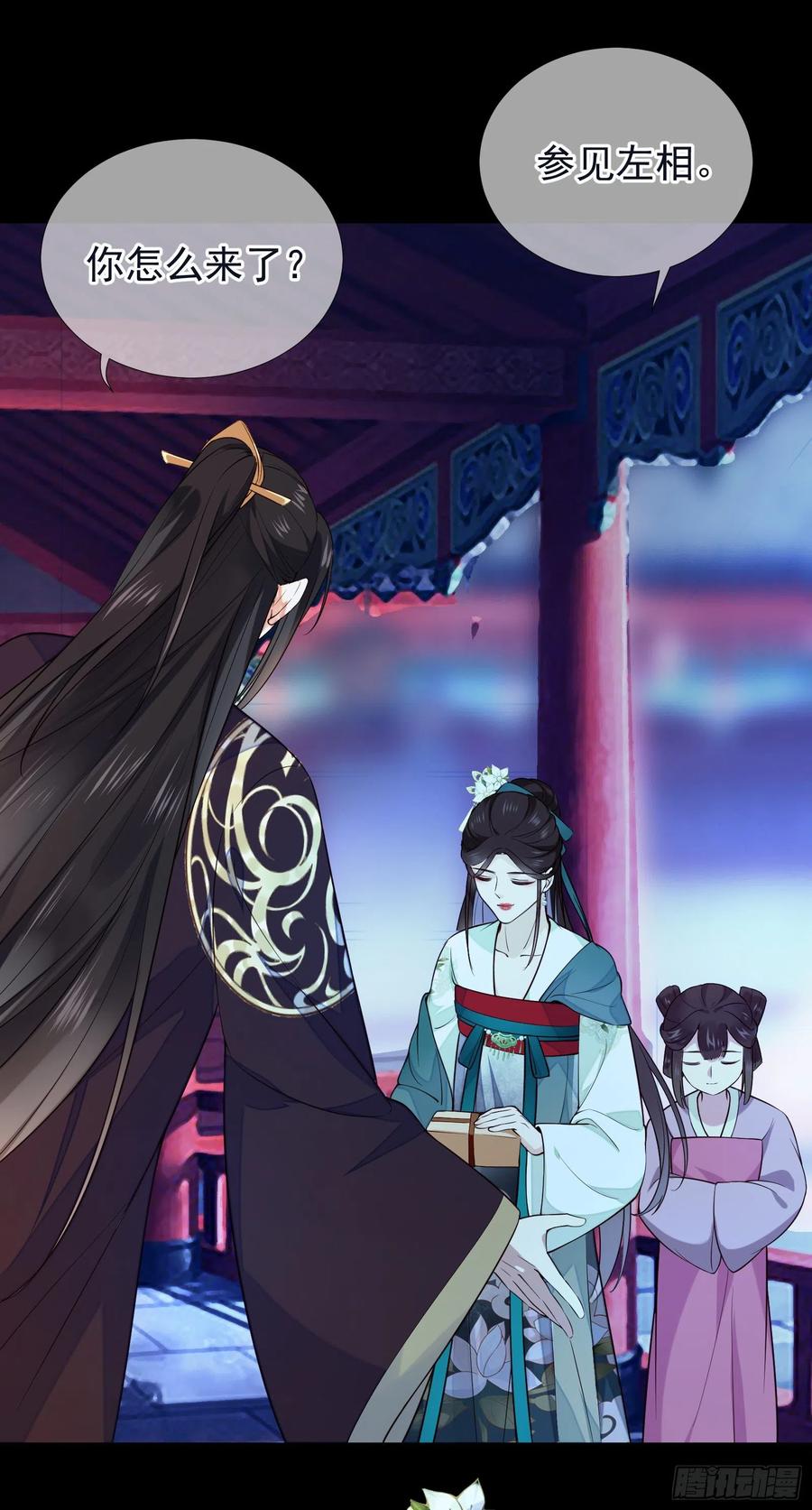 第65话 打是情骂是爱21