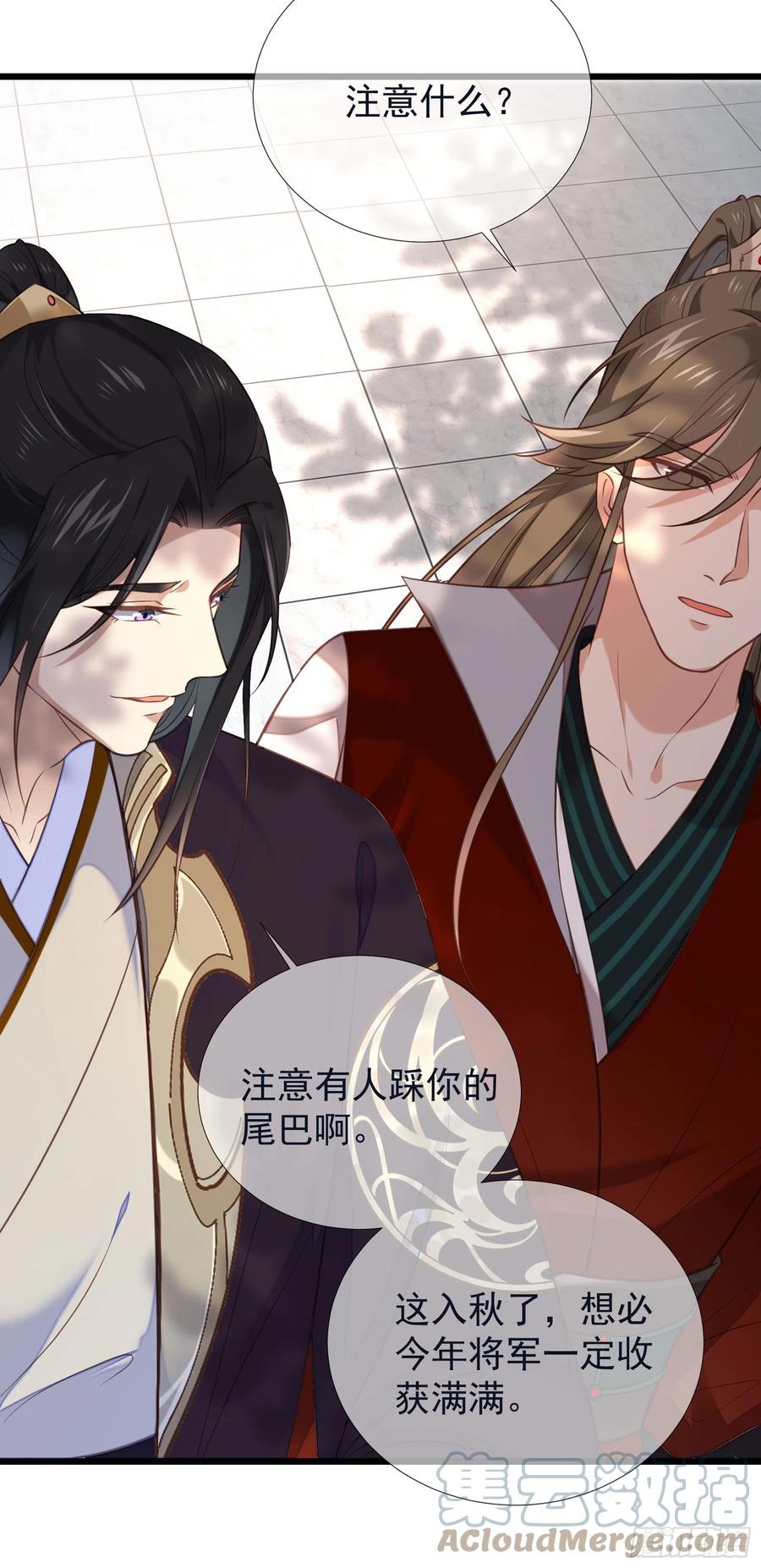 第102话 孝纯皇后死因12