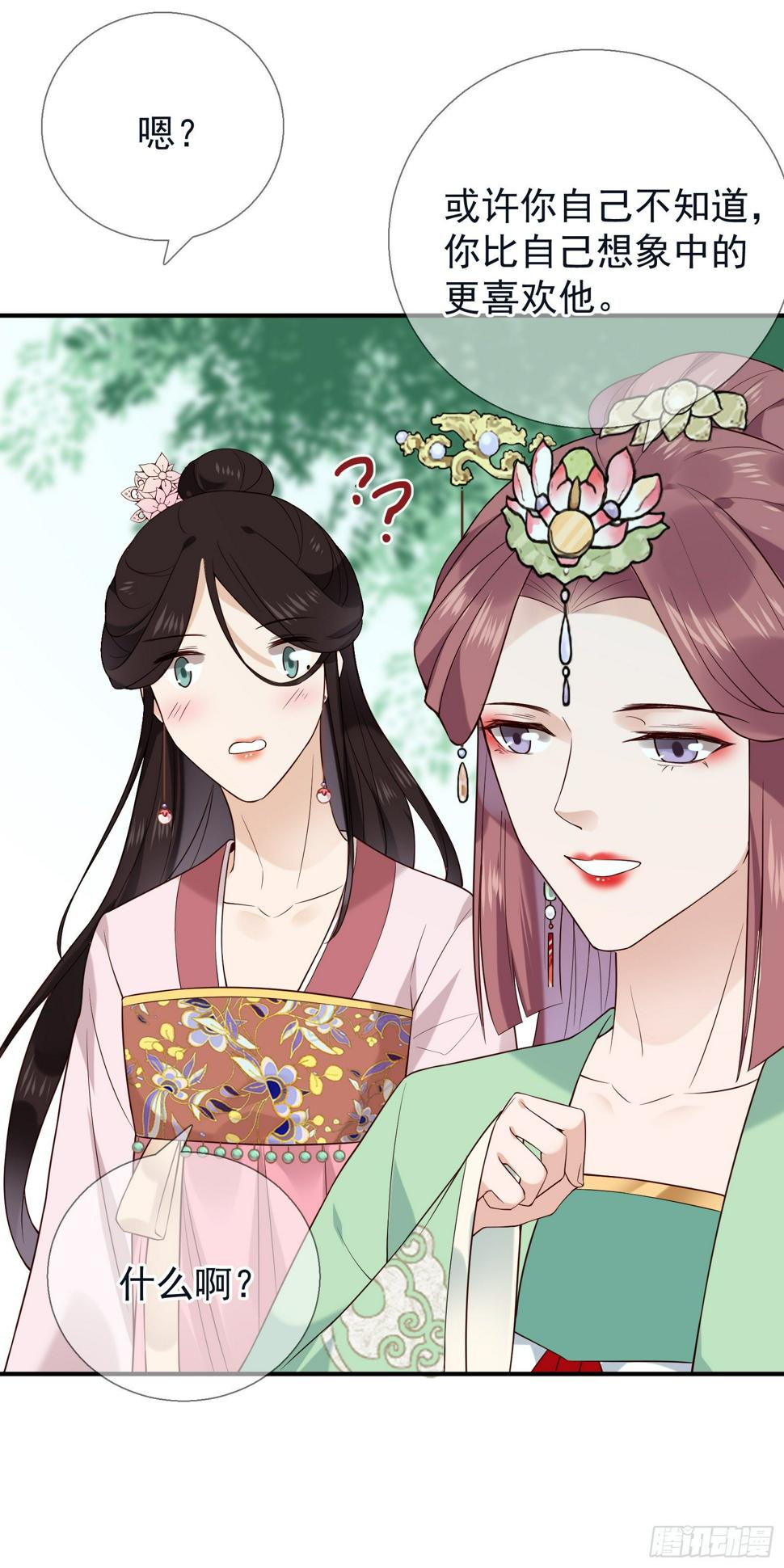 第49话 公主来了27